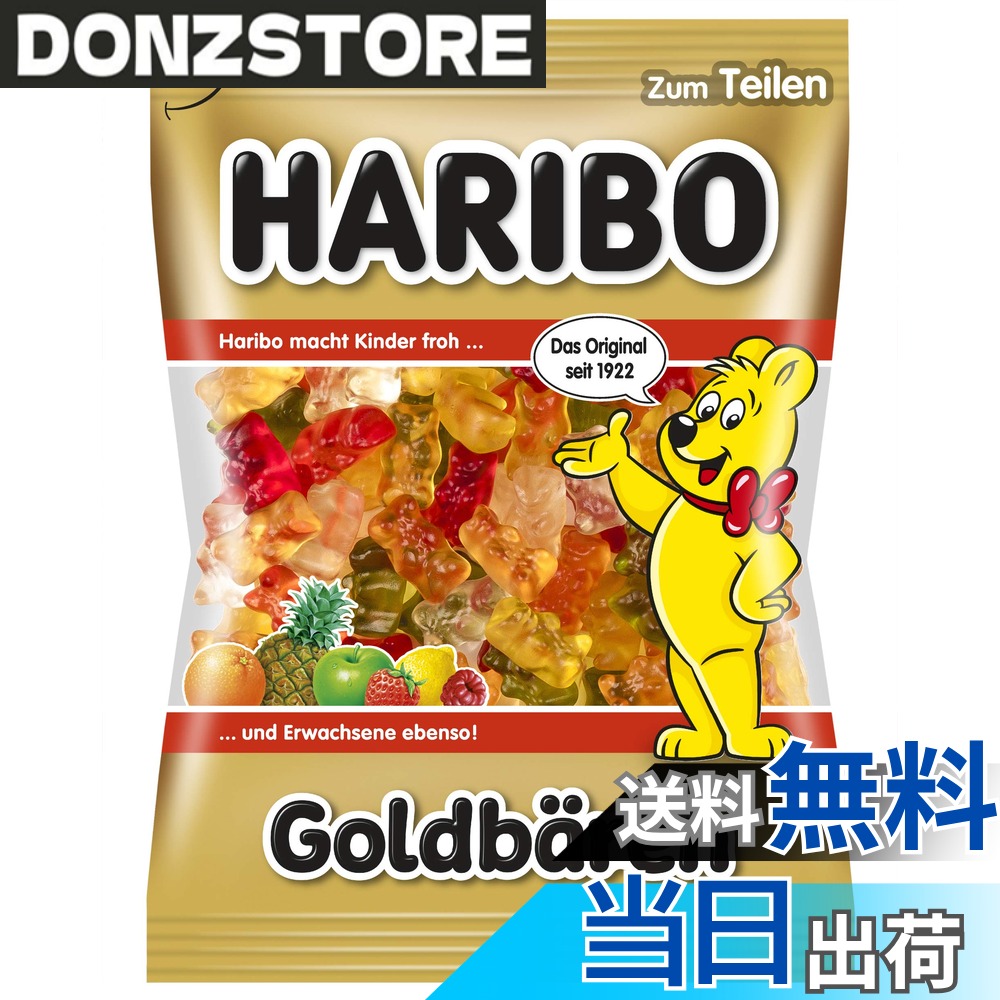 商品情報商品の説明小さなクマの形をしたグミキャンディ。ハリボーの看板商品です。 1920年にドイツで誕生し、ヨーロッパでの売上NO.1(※)を誇るグミキャンディ「HARIBO(ハリボー)」。 発売以来、子どもから大人まで世界で愛され続けて2020年で100年を迎え、世界100カ国以上に輸出されています。 HARIBOの魅力は、噛みごたえのある独特の食感や自然な甘み、などにありますが、フルーティーでカラフルな色合いもその一つです。 合成着色料を一切使っておらず、着色料が気になる方にも安心して召しあがっていただけます。 (※)ヨーロッパ売上NO.1:ユーロモニターインターナショナル 加工食品調査2019年版 「錠菓、グミ、ゼリー、ソフトキャンディ」部門 2018年小売売上総額1位主な仕様 原材料:水あめ、砂糖、ゼラチン、ぶどう糖、濃縮還元果汁(りんご、ストロベリー、ラズベリー、オレンジ、レモン、パイナップル)/酸味料、着色料( 果汁、フラボノイド、スピルリナ青、アントシアニン)、香料、光沢剤、(一部にオレンジ・キウイ・りんご・ゼラチンを含む)内容量:200gx5個商品サイズ(高さx奥行x幅):15cmx10cmx19cmbr色: アソートセ