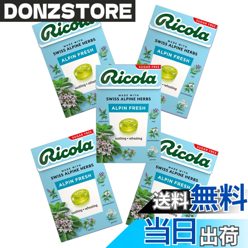 【送料無料】リコラ アルペンフレッシュハーブキャンディ 40g x5個