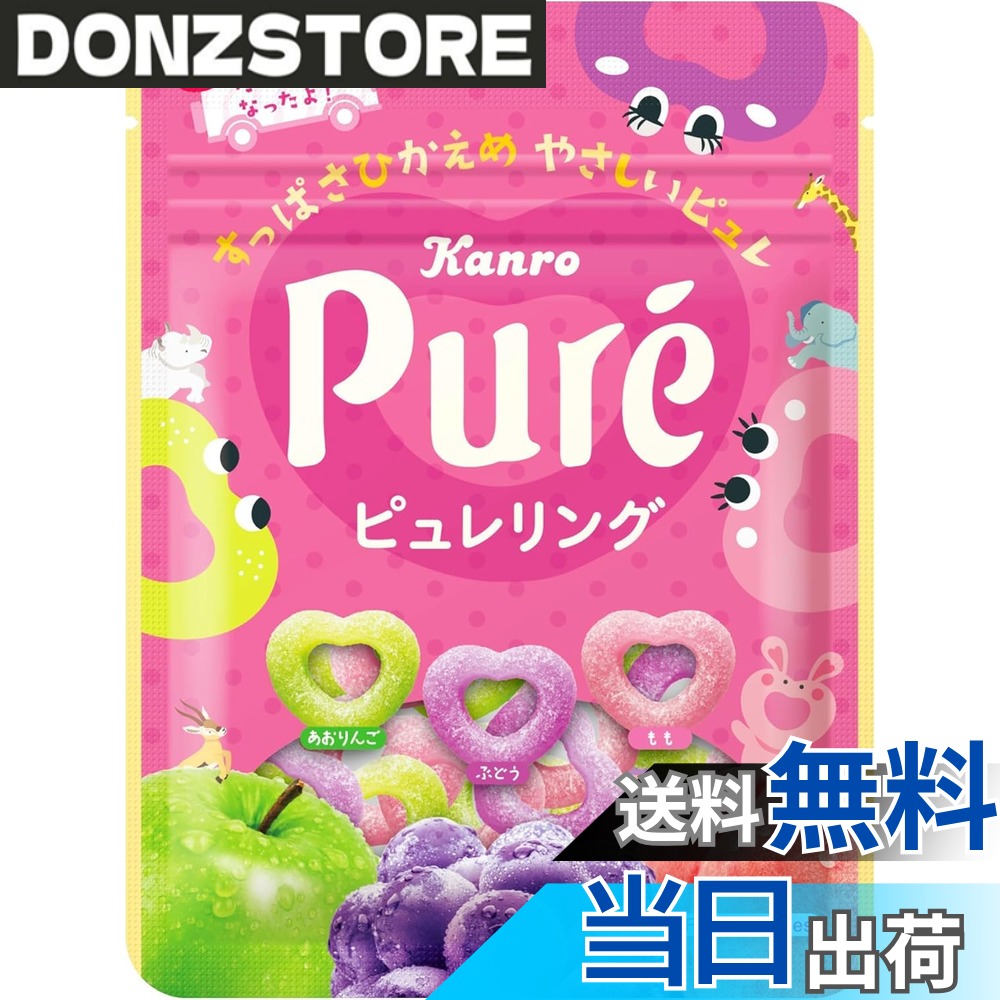 商品情報 商品の説明 商品紹介 すっぱさひかえめ、やさしいピュレ親から子へ想いをつなげるピュレリング。 楽しく美味しくワクワクする、ハートのリング型ピュレグミピュレグミ独自の食感を残しながら、リング型に適した配合子どもも食べやすい、酸っぱさ控え目さらさらパウダー可愛く遊び食べできる、ハートのリング型 原材料・成分 砂糖（国内製造）、水飴、ゼラチン、濃縮果汁（りんご、ぶどう、いちご）／酸味料、増粘剤（ペクチン）、炭酸カルシウム、着色料（ブドウ色素、紅花黄、クチナシ、トマト色素）、香料 主な仕様 砂糖(国内製造)、水飴、ゼラチン、濃縮果汁(りんご、ぶどう、もも)、コラーゲンペプチド/酸味料、増粘剤(ペクチン)、炭酸カルシウム、着色料(アントシアニン、紅花黄、クチナシ)、香料商品サイズ(高さx奥行x幅):160x20x120mmbrブラント名:カンロメーカー名: カンロ原材料: 砂糖(国内製造)、水飴、ゼラチン、濃縮果汁(りんご、ぶどう、もも)、コラーゲンペプチド/酸味料、増粘剤(ペクチン)、炭酸カルシウム、着色料(アントシアニン、紅花黄、クチナシ)、香料 # 【送料無料】カンロ ピュレリング 63g カンロのピュレリングは、子どもから大人まで楽しめるおやつです。小さなお子様がいる家庭では、甘いお菓子を与えることに悩むこともあるでしょう。特に酸っぱさが苦手なお子様には、選ぶお菓子が限られてしまいますね。本商品は、その悩みに寄り添った、酸味を控えた優しい味わいのピュレリングを実現。リング型で親しみやすく、遊びながら食べられるのも魅力です。独自の食感を活かし、リング型に最適な配合で、楽しく美味しくワクワクする体験を提供します。お子様のおやつとしても、大人のお茶うけとしてもぴったりな商品です。毎日の snack time を特別に演出するための一品を、ぜひお試しください。 ## カンロ ピュレリングの特徴とは？ カンロ ピュレリングは、子どもが大好きなハート型のリング型グミです。この独特な形状は、ただ見た目が可愛いだけでなく、持ちやすく、食べやすい工夫がされています。特に、酸っぱさを控えているため、小さなお子様でも安心して食べることができます。このため、食べやすさだけでなく、親も安心して与えられる商品です。 商品の主成分には、国内製造の砂糖、水飴、ゼラチン、そしてたっぷりの濃縮果汁が含まれており、特にりんご、ぶどう、いちごの風味が楽しめます。グミが好きなお子さんには、待ち望まれている新しいおやつとしてピッタリです。また、酸味料や増粘剤、香料など、全ての成分が厳選されているため、安全面にも配慮されています。栄養バランスを考えたいお母様にとっても嬉しいポイントです。 さらに、ピュレリングは可愛さだけでなく、栄養価も高いのが特徴です。コラーゲンペプチドの成分が含まれており、成長期のお子様にも嬉しい要素をプラス。遊びながら食べられるおやつは、楽しみと健康を同時に実現できるのです。 このピュレリングは、友達とのシェアやパーティーの風景にもぴったりです。ハート型の可愛いルックスが、大人のお茶うけとしても使えるのも魅力的ですよね。特別な場所での楽しみに、おすすめの一品です。 ## どんなシーンで楽しめるの？ カンロ ピュレリングは、さまざまなシーンで楽しむことができます。まず、家庭のおやつとして、毎日のお仕事や学校から帰った後のお楽しみに。忙しい毎日の中、おやつの時間は心をリフレッシュする大切な時間です。特にお子様が疲れて帰って来たときには、このグミが笑顔を引き出してくれることでしょう。 また、友達との遊びの時間にも適しています。ピュレリングは、見た目が可愛く、遊び感覚で楽しむことができるため、子どもたちの会話や笑いを引き出します。一緒におやつをシェアすることで、楽しい思い出を作ることができます。同じハート型のリングをつけて、お友達と「お揃い」感を楽しむのもいいですね。 パーティーやイベントにも最適です。ハロウィンや誕生日会、学校の文化祭など、さまざまな場面で活躍します。小分けパックなどにすると、手軽に配ることができ、参加者全員が楽しめるお菓子となるでしょう。特に、小さな子どもたちが集まる場面では、目を引く可愛らしい見た目が、皆を笑顔にすること間違いなしです。 さらに、外出やドライブのお供にもピュレリングは役立ちます。軽量で持ち運びやすく、個包装になっているため、手軽に食べられます。お出かけの際のスナックとして、気軽に楽しむことができるのも嬉しいポイントです。 ## 原材料と成分について カンロ ピュレリングの魅力は、その原材料にも表れています。まずは、使用されている砂糖や水飴が全て国内で製造されているため、安心して食べることができます。どこで作られているかを気にする方も多い今、国産であるという安心感は大きいです。 次に、ゼラチンは豚由来のもので、アレルギーをお持ちの方には少し気になる部分かもしれませんが、全体的には安心して食べられる内容です。また、濃縮果汁は、りんご、ぶどう、いちごの三種類を使用し、フルーツ本来の甘さを引き出しているのが特徴です。このため、自然な甘味が楽しめるだけでなく、果物の栄養素も取り入れることができます。 加えて、酸味料や増粘剤、香料も厳選されています。特に、増粘剤にはペクチンが使われており、果物由来のものを採用しているため、安心感があります。着色料も天然由来のものを多く利用しているため、これも健康を重視する方々にとっては嬉しい要素です。 ピュレリングは、見た目の美しさだけでなく、食べていて安心感を持てるということで、多くの方々に支持されています。無理なく食べやすい味わいであるため、お子様たちの日常生活にぴったりフィットします。このように、安心安全を考えた商品展開は、多くの家庭にとって大変魅力的でしょう。 ## まとめ - カンロ ピュレリングは、酸っぱさ控えめのおやつです。 - 大人から子どもまで楽しめるデザインと味わい。 - 国産原材料を使用し、安全性が高い。 - パーティーや友達との集まりにぴったり。 - 感情を引き出す楽しいおやつタイムを演出。 このピュレリングを通じて、家族や友達との楽しい時間を増やしてみませんか？ぜひ、一度お試しください。