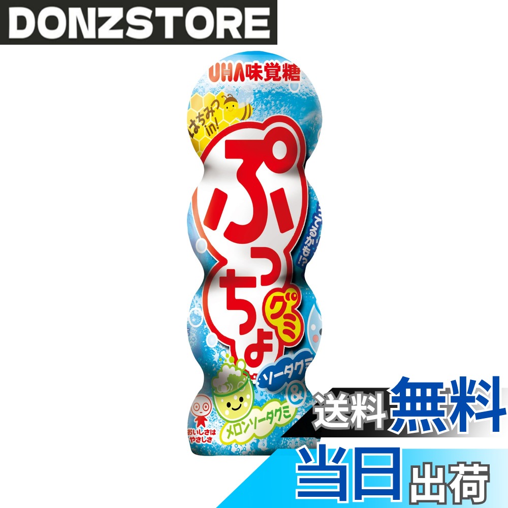 商品情報 商品の説明 商品紹介 口の中でコロコロ転がるぷちぷちぷるぷる食感の小粒グミ。爽やかなソーダ味とメロン味の小粒グミアソート。 原材料・成分 水飴（国内製造）、砂糖、果糖ぶどう糖液糖、ゼラチン、濃縮りんご果汁、はちみつ、澱粉、乳酸菌乾燥粉末(殺菌)／酸味料、ゲル化剤（ペクチン）、香料、光沢剤、着色料（クチナシ、フラボノイド）、乳化剤、（一部にりんご・ゼラチンを含む） 主な仕様 グミソーダグミとメロングミ小粒で噛み応えのある食感 # 【送料無料】UHA味覚糖 ぷっちょグミ ソーダ 40gx10個 おやつやちょっとした間食に、みなさんはどのような選び方をしていますか？口の中で転がる食感や、爽やかな味わいのグミが恋しい方に朗報です。UHA味覚糖のぷっちょグミソーダは、そんなニーズにぴったりのスナックです。コロコロとした小粒のグミの食感は、一口食べるだけで楽しい気分にさせてくれます。特に、このグミはソーダとメロンの風味が絶妙にミックスされており、さっぱりとした爽快感が感じられます。 健康面でも気を使う現代ですが、ぷっちょグミは低カロリーで罪悪感が少なく、日常的に楽しむことができます。また、お子様のいる家庭では、元気が出るおやつとして喜ばれるでしょう。原材料にもこだわっており、果汁を使用しているので、自然な甘みを感じられます。気軽に持ち運びできるサイズ感ですので、友達とのお出かけや、仕事の合間のお供としても最適です。お求めは送料無料となっており、手軽に手に入れることができます。今すぐこの美味しさを体験してみませんか？ ## ぷっちょグミソーダの特長 ぷっちょグミソーダは、その食感と風味において独自の魅力を持っています。このグミはコロコロとした小粒の形状をしており、口に入れるとぷるぷるとした弾力ある食感が広がります。特に、噛むごとに感じる爽やかなソーダ味が、夏の暑い日や気分が落ち込んでいるときにぴったりです。また、メロン味のグミも入っており、フルーティーさも楽しめるのが魅力です。 このグミは、さまざまなシーンで楽しむことができます。友達と映画を観るときや、家でリラックスしながらの時間に、また運動後のリフレッシュとしても最適です。食感のバリエーションが豊かなので、一口食べるたびに異なる楽しみがあります。さらに、ソーダ味の爽快感は、特に夏の暑い日に涼しさを感じさせてくれるでしょう。 最後に、原材料にもこだわりがあります。厳選された果汁やさっぱりとした甘みのある成分が使われており、安心して食べることができます。手軽に食べられるサイズながらも、満足感のある味わいですので、ぜひ一度試してみてください。 ## 原材料・栄養情報 ぷっちょグミソーダには、健康を考えた魅力的な原材料が使用されています。主成分としては、国内製造の水飴や砂糖が含まれています。そのほか、果糖ぶどう糖液糖、ゼラチン、濃縮りんご果汁、はちみつ、澱粉などが使用されており、自然の甘さを感じられるような設計になっています。また、乳酸菌乾燥粉末（殺菌）を配合しているため、消費者にとってより安心感のある製品と言えるでしょう。 このグミは一部にりんごやゼラチンを含んでおり、アレルギーをお持ちの方は注意が必要です。栄養面では、1個あたりのカロリーは低く設定されていますので、ダイエット中でも安心しておやつとして楽しむことができます。ただし、食べ過ぎには注意しましょう。 特に小さなお子様にとっても、食いつきが良いと評判ですので、育ち盛りのお子様の間食に適しています。忙しい日常の中で、健康的なおやつを選ぶ際には、ぷっちょグミソーダがきっと役立つでしょう。ぜひ、家族や友達と一緒に楽しんでみてください。 ## おすすめの楽しみ方 ぷっちょグミソーダは、シーンに応じて様々な楽しみ方ができます。たとえば、お友達や家族と過ごす映画鑑賞の際には、ポップコーンの代わりにぷっちょグミを用意すれば、より楽しい時間を過ごせるでしょう。また、ピクニックやドライブの際にも持ち運ぶことができ、軽食のお供にぴったりです。 さらに、友達との集まりやパーティーの際には、みんなでシェアして楽しむのもおすすめです。グミの食感や風味を話題にしながら、楽しい会話が広がること間違いなしです。また、暑い夏の日には、冷たい飲み物と一緒に楽しむことで、さっぱりとしたリフレッシュタイムを過ごせます。 また、チルタイムにリラックスしながら楽しむのも良いです。読書や静かな時間の合間に、ぷっちょグミソーダを少しずつ味わうことで、日常のストレスを和らげる助けとなるでしょう。このように、ぷっちょグミソーダは多彩な楽しみ方ができる優れたスナックですので、ぜひあなたの日常に取り入れてみてください。 ## まとめ - ぷっちょグミソーダはジューシーなソーダ味とフルーティーなメロン味が絶妙にミックス。 - コロコロした小粒の食感は噛む楽しみを提供。 - 健康志向の方も安心の低カロリー製品。 - 家族や友人とのシェアに最適、どんなシーンにもマッチ。 - 自然素材を活用した安心の原材料。 ぜひ、UHA味覚糖のぷっちょグミソーダをお試しください！