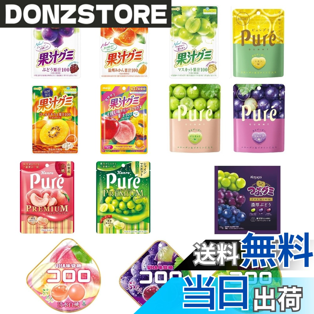 商品情報 商品の説明 商品の説明 12種フルーツグミ食べ比べセット｜人気ブランド詰め合わせ 人気ブランドの果物系グミを一度に楽しめる、お得でワクワクする詰め合わせセットです。 全15種類の中からランダムで12種類を厳選してお届けします。 「普段買わないグミも試してみたい」「いろいろな食感を楽しみたい」「一度にたくさんの種類を味わいたい」 そんな方にぴったりの詰め合わせです。すべてフルーツ系グミで統一していますので、 グミ好き・フルーツ好きの方におすすめです。 人気ブランドをまとめてお届け 明治 カンロ 春日井製菓 UHA味覚糖 代表的なラインナップ 果汁グミ ピュレグミ つぶグミ コロロ 楽しみ方いろいろ 家族や友人とシェアして食べ比べ 仕事・勉強の合間のおやつタイムに ギフト・差し入れ・イベントにもおすすめ ※ご注意： ・入荷状況により、内容が一部変更となる場合がございます。 ・商品の仕様やパッケージは予告なく変更される場合があります。 原材料・成分 「各商品のパッケージ裏面をご確認ください」 「アレルギー表示は個別商品に準じます」 主な仕様 【人気フルーツグミ12種セット】全15種類の中からランダムで12種類を厳選してお届け。いろいろな味・食感を一度に楽しめる詰め合わせ。【有名ブランドを一箱に】明治、カンロ、春日井製菓、UHA味覚糖など、人気ブランドを一度に味わえる贅沢なラインナップ。【定番からちょっと珍しい味まで】果汁グミ、ピュレグミ、つぶグミ、コロロなど、普段手に取らない味にも出会えるチャンス。【いろんなシーンで楽しめる】ご自宅のおやつ時間はもちろん、職場・学校・お出かけ・パーティー・差し入れ・ギフトにもおすすめ。【注意事項】入荷状況により内容が変更になる場合があります。パッケージや仕様も予告なく変更されることがあります。 # 【送料無料】12種フルーツグミ食べ比べセット｜人気ブランド詰め合わせ フルーツの自然な甘さを楽しみたいけど、どれを選んだらいいか悩むことはありませんか？また、普段は気になっているけれど試す機会がないグミも多いですよね。そんなあなたにぴったりな「12種フルーツグミ食べ比べセット」をご紹介します。このセットは、人気ブランドの明治、カンロ、春日井製菓、UHA味覚糖などから厳選されたフルーツ系グミが集まっています。全15種類の中からランダムに12種類をお届けするので、ワクワク感が止まりません。一度にいろいろな味と食感を楽しむことができ、グミ好き、フルーツ好きのあなたにとって、このセットが一層魅力的に感じられるはずです。おやつの時間が待ち遠しくなること間違いなし！家族や友人とシェアしながら楽しむも良し、独り占めしてじっくり味わうも良し。さあ、あなたもこの特別な体験を手に入れてみませんか？ ## 人気ブランドのフルーツグミを一箱に このセットの最大の魅力は、人気ブランドのグミを一度に楽しめることです。明治の「果汁グミ」やカンロの「ピュレグミ」、春日井製菓の「つぶグミ」、UHA味覚糖の「コロロ」など、誰もが知っているブランドから選ばれています。普段は選ばない味でも、このセットならば気軽に挑戦できます。例えば、ピュレグミはもちっとした食感が特徴で、果汁グミはジューシーな味わいが楽しめます。つぶグミはつぶつぶ感が楽しめ、コロロはふんわりした食感がクセになります。色々なブランドのフルーツグミが揃っているため、新たなお気に入りが見つかるかもしれません。 また、各種グミにはそれぞれ異なるフルーツの風味が詰まっており、食べるたびに新しい発見があります。特に、普段手に取らないような味にも出会えるチャンスです。様々な味の組み合わせは、まるでフルーツパーティーのよう。お子様から大人まで楽しめる内容となっています。家族や友人とシェアすることで、お互いのいいところを発見し合えるかもしれません。是非、楽しいグミパーティーを開催してみてはいかがでしょうか。 ## バラエティ豊かな楽しみ方 このグミは、家庭で過ごすおやつの時間だけでなく、働く女性や忙しい学生たちのおやつとしてもおすすめです。仕事や勉強の合間に手軽に楽しめるので、リフレッシュにも最適。特にこの食べ比べセットは、一口サイズで食べやすく、忙しい時間の中でもスナックとしてピッタリです。職場で同僚とシェアしたり、学校の休憩時間に友人と楽しんだり、さまざまなシーンで活躍します。 また、ギフトや差し入れ、イベントの際にも大変よろこばれる商品です。お誕生日会やパーティーでは、参加者全員が楽しめる工夫としてこのセットを選ぶのも良いでしょう。特に小さなお子様がいる場合、多様なフルーツグミを用意することで、子どもたちが喜ぶこと間違いなしです。グミに描かれたカラフルな包装も、見た目にも楽しい要素となっています。食べて楽しい、見るだけでも楽しい、そんな体験をお届けします。 ## 賢い選択のための注意事項 「12種フルーツグミ食べ比べセット」を選ぶ際には、いくつかの注意点があります。まず、グミの内容はランダムでの選出となるため、特定のフレーバーを希望される方にはご注意いただく必要があります。具体的なリクエストにはお応えできませんので、ご了承いただける方におすすめです。また、入荷状況により内容が変更になる場合もあります。これは、人気の商品が尽きてしまうこともあるためです。 さらに、パッケージや仕様が予告なく変更される場合がありますが、その点も予めご理解いただければと思います。アレルギーが気になる方は、各商品のパッケージ裏面で成分表示を確認することが重要です。心配な方は、事前に成分に関する情報をお読みいただくことをおすすめします。このような点をしっかりと確認して、安心して楽しんでいただければと思います。 ## まとめ - 人気ブランドのフルーツグミが一箱で楽しめるセットです。 - 様々な味と食感を一度に味わうことで、新しい楽しみができます。 - 家族や友人とのシェア、おやつの時間にぴったりです。 - パーティーやイベント、ギフトにも最適な選択肢です。 - 注意事項を確認し、安心して楽しんでください。 この「12種フルーツグミ食べ比べセット」で、楽しいグミ体験をお届けします。試してみてはいかがでしょうか？