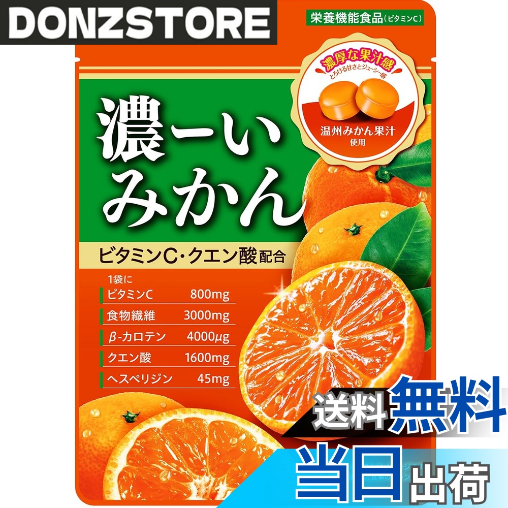 【送料無料】アサヒグループ食品 濃ーいミカンキャンディ 84gx6個