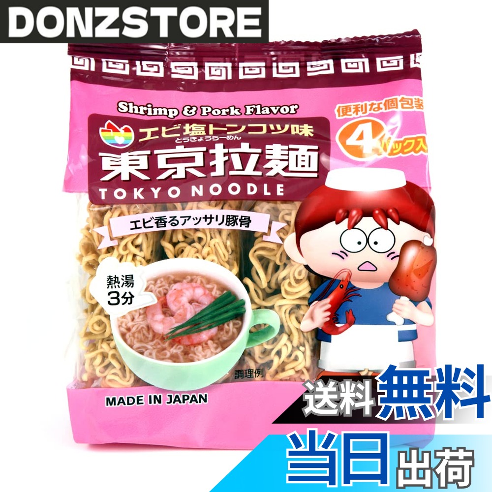 【送料無料】東京拉麺 エビ塩トンコツ 112gx12袋