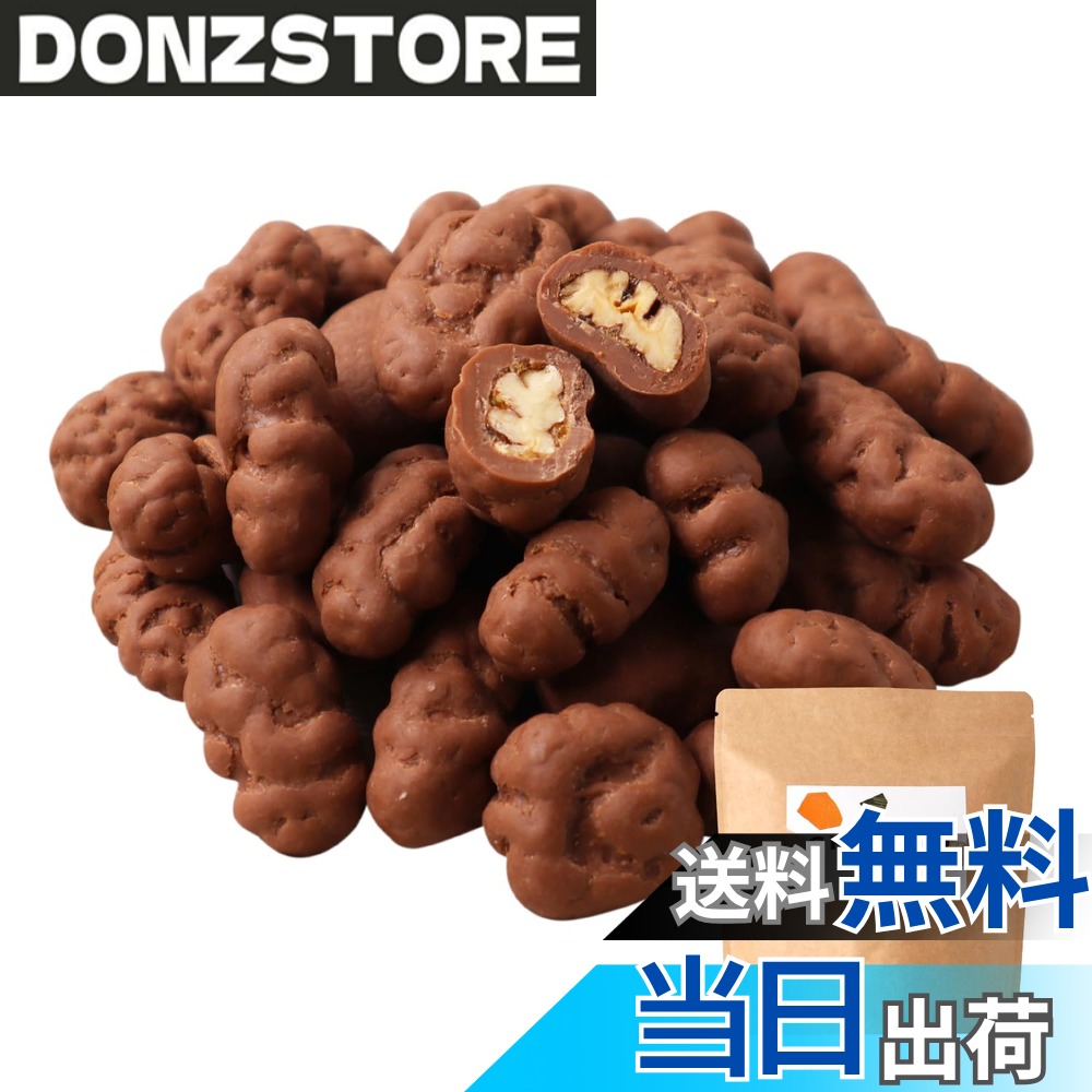 【送料無料】CHOCORU ピーカンナッツキャラメリゼ180g ナッツチョコレート ナッツ ...