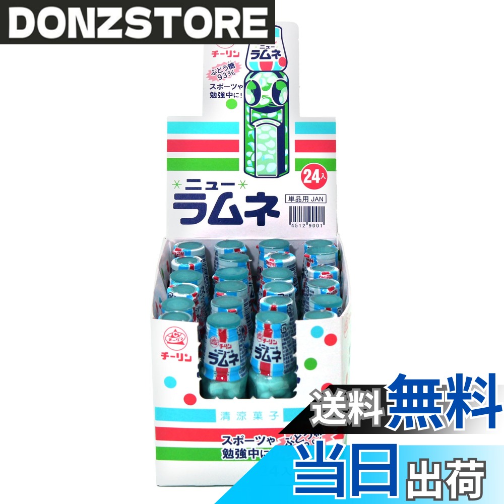 商品情報商品の説明商品紹介 ラムネの瓶の様な容器にラムネが詰まった駄菓子です。 原材料・成分 ぶどう糖（国内製造）、でん粉／酸味料、乳化剤、香料主な仕様 ラムネの瓶の様な容器