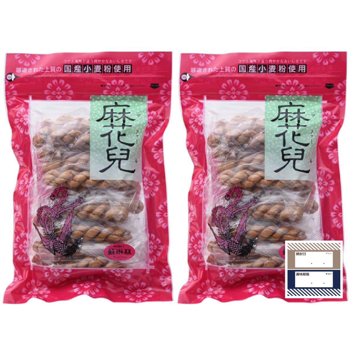 商品情報 商品の説明 商品の説明 【名称】油菓子 中国、特に北京を中心とした北部一帯で「麻花」という名で作られていたお菓子で、独特の風土性がにじみ出た自然の甘味を基調とした揚げ菓子です。 「麻花兒」というのは麻糸を撚ったような、という意味があり一本一本、手で編むようにしてつくります。 【原材料】小麦粉(国産(九州産))・砂糖・なたね油(原料の菜種は遺伝子組換えでない)・食塩 【内容量】15本入りx2袋 【賞味期限】製造日より常温150日 【商品サイズ】(高さx奥行x幅)：4cmx33cmx21cm ギフローオリジナル商品管理シール付き 原材料・成分 小麦粉(国産(九州産))・砂糖・なたね油(原料の菜種は遺伝子組換えでない)・食塩 主な仕様 【名称】油菓子【内容量】15本入りx2袋【賞味期限】製造日より常温150日【原材料】小麦粉(国産(九州産))・砂糖・なたね油(原料の菜種は遺伝子組換えでない)・食塩中国、特に北京を中心とした北部一帯で「麻花」という名で作られていたお菓子で、独特の風土性がにじみ出た自然の甘味を基調とした揚げ菓子です。ギフローのオリジナル商品管理シール付き # 【送料無料】蘇州林 マファール 麻花兒 15本入 x 2袋 よりより ギフロー商品管理シール 中華菓子 中華街 長崎 (マファール15本x2袋セット) お菓子選びに困っているあなたに、特別な味をお届けします。中華街でひと際人気を誇る「麻花兒」は、伝統的な揚げ菓子で、中国の風味を存分に感じられる逸品です。その独自の食感と甘みは、しっかりとした小麦粉が生み出すもので、そして、やさしい甘さは誰からも愛される味わいです。しかし、いつも同じお菓子では飽きてしまいますよね。そんな時にぴったりなのが、蘇州林の「麻花兒」。この商品は、15本入りが2袋セットになっており、特別な日のティータイムに貴方の味方となるでしょう。友人や家族とシェアして楽しむも良し、自分だけの特別な時間としてゆっくり味わうも良し。美味しさを追求した蘇州林の麻花兒で、心を豊かにする瞬間をお楽しみください。 ## 伝統的な中華菓子「麻花兒」について 「麻花兒」は、中国の伝統的な揚げ菓子として知られています。その歴史は非常に古く、特に北京を中心にした北部地域で作られてきました。手作りの過程では、小麦粉を用いて独特の形状に編む作業が行われ、その姿はまるで糸を撚ったようです。この形が名前の由来ともなっており、見た目にも楽しませてくれます。 このお菓子は、外側はサクッとした歯ごたえで、内側はふんわりとした優しい甘さを持つのが特徴です。特に揚げたての香ばしさは格別で、噛むたびに口の中に広がる風味は、他のスナックとは一線を画しています。昔からこのお菓子は家庭の甘味として重宝されてきたため、その味わいは多くの人々に愛され続けています。 具体的な原材料には、小麦粉、砂糖、なたね油、食塩が含まれており、全て国産の材料を使用しているため安心です。また、製造日から150日間の賞味期限があるため、新鮮な状態でお楽しみいただけます。お手軽に食べられるサイズ感で、どんなシーンでも気軽に取り入れやすいのもメリットです。 ## 商品の特徴と魅力 蘇州林の「麻花兒」は、特にその品質にこだわっています。国産小麦粉を用いることで、その味わいはしっかりとした食感を持っています。さらに、甘さは控えめであり、後味はすっきりしているため、甘いものが苦手な方にもオススメできます。 その他の魅力として、その手軽さがあります。個包装ではありませんが、2袋入りで合計30本近くが入っているため、パーティーや家族の集まりなど、たくさんの人とシェアすることができます。特にお茶うけや、おやつタイムに最適です。また、友人や親族へのギフトにもぴったりです。 そして、ギフローオリジナルの商品管理シールが付いており、安心してご利用いただけるのもポイントの一つです。これにより、商品のトレースも容易になりますので、安心してお買い求めいただけます。 また、麻花兒は手軽に楽しめるだけではなく、あなたのライフスタイルにも彩りを与える素敵なお菓子です。映画鑑賞や読書のお供としても、心豊かな時間を過ごすことができるでしょう。 ## 食べ方とおすすめのシーン 「麻花兒」の美味しい食べ方はいくつかあります。まず、そのまま食べることはもちろんですが、お茶やコーヒー、ハーブティーとの相性も抜群です。これらの飲み物と共に楽しむことで、リラックスしたひとときを過ごせます。 また、サラダやフルーツのトッピングとしても使えます。サクサクの食感は、特にフレッシュなフルーツと合わさると、新たな美味しさを引き出します。また、場所を問わず手軽に持ち運べるため、小腹が空いた時にサクッと食べるおやつとしても重宝します。 家族でのパーティーなどでは、小皿に分けてサーブすることで、見た目にも楽しめます。カジュアルなシーンはもちろん、少し改まった集まりでも、華やかさを添えることができるでしょう。 さらに、子供たちのおやつとしても安心できる材料でできているので、特に健康を気にするご家庭にはうってつけの選択肢となります。このように、様々なシーンで活用できる「麻花兒」は、その多用途性が特徴です。 ## まとめ - 蘇州林の「麻花兒」は伝統的な中華菓子です。 - 手作りで仕上げられており、外はサクッ、中はふんわりとした食感が魅力です。 - 国産の原材料を使用し、安心して食べられるお菓子です。 - 2袋セットで30本近くのボリュームがありますので、家族や友人と分けやすいです。 - お茶やコーヒーとの相性が良く、様々なシーンで楽しめます。 - 健康を気遣うご家庭にもおすすめできる内容です。 特別な日にぜひ、お試しください。