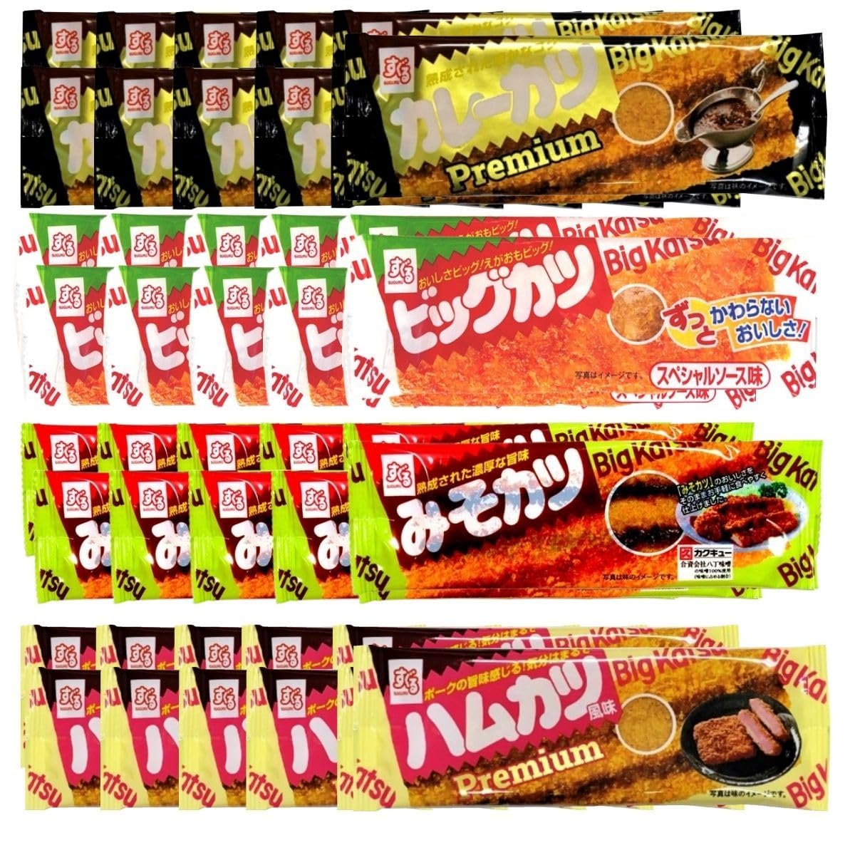 商品情報商品の説明商品の説明 駄菓子の王様！根強い人気。おつまみにも最適！ お召し上がりいただける年齢対象は3歳以上です すぐるのビッグカツ4種類の詰め合わせ、大容量セットです。 【ビッグカツ スペシャルソース味】 魚肉すり身をベースとしたシートと、ソースを混ぜ込んだ衣で当社独自の製法にて作り上げたカツフライです。 パン粉はカリッと衣は柔らかい揚げたての食感です。 オリジナルソースを使用して香ばしくコクのある風味に仕上げました。 【みそカツ プレミアム】 魚肉すり身といかの粉末をミックスしたシートを使用し当社独自の製法で作り上げた「カツフライ」です。 サクッとしかも柔らかい食感をもち、八丁味噌を使用することで、香ばしくコクのある風味に仕上げました。 【ハムカツ風味 プレミアム】 ハム風味の魚介シートをベースとしたカツフライに、ハム風味調味料を2倍配合した特製ソースをかけ、プレミアムなカツに仕上げました。 カリッとしたパン粉とソフトな衣の食感、そしてポークの旨みと、まろやかなソースの味が楽しめます。 【プレミアム カレーカツ】 魚肉すり身をベースとしたシートと、カツフライの衣にカレー粉を練り込み、さらにフランス料理のベースとなっているフォンドヴォーを使用したカレーソースをかけたプレミアムなカレーカツです。 カリッとしたパン粉とソフトな衣の食感、そして衣に練り込まれたカレー粉と、オリジナルブレンドのカレーソースが相まったコク深いカレー味をお楽しみいただけます。 原材料・成分 魚肉すり身、小麦粉、パン粉、植物油、でん粉、ソース、チキンエキス、鶏卵、えび粉、香辛料、調味料(アミノ酸等)、ソルビット、グリセリン、カラメル色素、膨張剤、レシチン、甘味料(ステビア、甘草)(原材料の一部に大豆、乳を含む)主な仕様 【ビッグカツ スペシャルソース味】 原材料：魚肉すり身、小麦粉、パン粉、植物油、でん粉、ソース、チキンエキス、鶏卵、えび粉、香辛料、調味料(アミノ酸等)、ソルビット、グリセリン、カラメル色素、膨張剤、レシチン、甘味料(ステビア、甘草)(原材料の一部に大豆、乳を含む)【みそカツ プレミアム】 パン粉（国内製造）,植物油脂,魚介シート［魚肉すり身（魚介類）,植物性たん白,その他］,小麦粉,卵,豆みそ,砂糖,食塩,アミノ酸液,脱脂粉乳,香辛料,醸造酢,味噌風味シーズニング,コンブエキス,かつお節エキス,粉末ソース,酵母エキス,魚介エキス（魚介類）／ソルビット,加工デンプン,酸味料,調味料（アミノ酸等）,グリセリン,トレハロース,酒精,酸化防止剤（V.E）,着色料（アナトー,カラメル）,甘味料（ステビア,カンゾウ）,膨張剤,乳化剤,香料,（一部に小麦・卵・乳成分・大豆・魚肉すり身（魚介類）・魚介エキス（魚介類）を含む）【ハムカツ風味 プレミアム】 パン粉（国内製造）、植物油脂、魚介シート［魚肉すり身（魚介類）、でん粉、その他］、小麦粉、濃厚ソース、卵、食塩、脱脂粉乳、砂糖、香辛料、醸造酢、中華スープ風味シーズニング、フライドチキン風味シーズニング、ベーコン風味シーズニング、粉末ソース、酵母エキス、魚介エキス（魚介類）／ソルビット、酸味料、調味料（アミノ酸等）、加工デンプン、酒精、香料、着色料（アナトー、紅麹、カラメル）、酸化防止剤（V.E）、膨張剤、甘味料（ステビア、カンゾウ）、乳化剤、くん液、（一部に小麦・卵・乳成分・鶏肉・ごま・大豆・豚肉・魚肉すり身（魚介類）・魚介エキス（魚介類）を含む）【プレミアム カレーカツ】 パン粉（国内製造）、植物油脂、魚介シート［魚肉すり身（魚介類）、でん粉、その他］、小麦粉、卵、濃厚ソース、砂糖、食塩、カレールウ、脱脂粉乳、発酵調味液、みりん、香辛料、カレーシーズニング、醸造酢、フォンドヴォ—、カレー粉、オイスターソース、香味調味料、酵母エキス、魚介エキス（魚介類）／ソルビット、酸味料、調味料（アミノ酸等）、加工デンプン、増粘剤（加工デンプン、増粘多糖類）、酸化防止剤（V.E）、着色料（アナトー、カラメル、ウコン）、酒精、膨張剤、甘味料（ステビア、カンゾウ）、乳化剤、香辛料抽出物、香料、（一部に小麦・卵・乳成分・牛肉・鶏肉・大豆・豚肉・もも・りんご・魚肉すり身（魚介類）・魚介エキス（魚介類）を含むこちらの商品は3歳以上からお召し上がりいただけます。