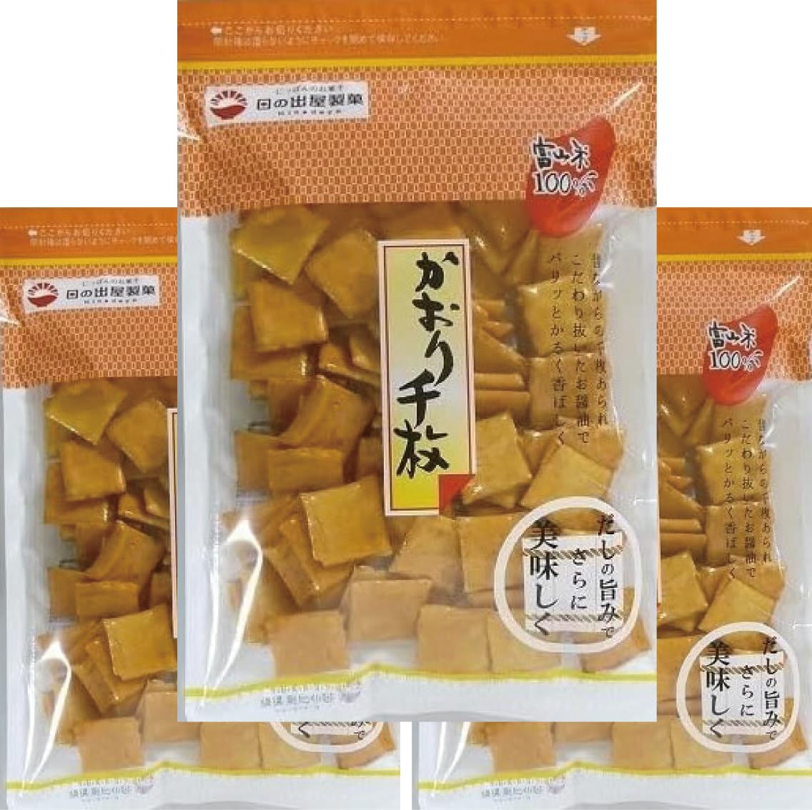 【送料無料】日の出屋製菓 かおり千枚 70gx3袋 (開封日記入シール付き)