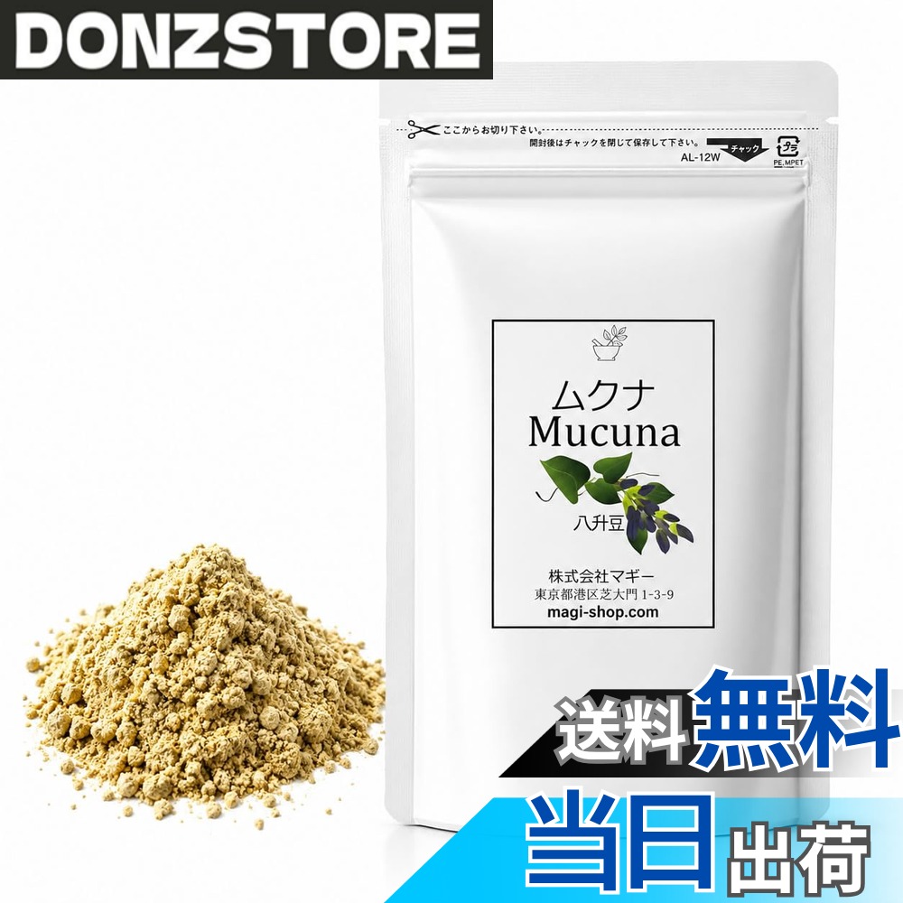 商品情報商品の説明主な仕様 国産のムクナ豆を100％使用しています。独自の製法で焙煎し、味と品質にこだわりました。ムクナ豆の有効成分を損なわず、安心してお召し上がり頂けます。目安として、1日に3回から5回程度、1回に2gから3g程度で体調に合わせてお召し上がりください。