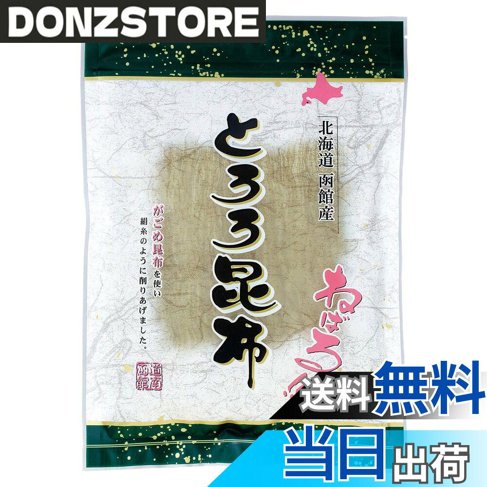商品情報商品の説明商品紹介 北海道函館近海の限られた場所にのみ分布する強いねばり成分が特徴の天然がごめ昆布。そのがごめ昆布のみを厳選したとろろ昆布です。とろみや風味がひときわで、まさに産地ならではの逸品です。お味噌汁やうどん、そばなどの麺類にいれたり、ごはんにのせたりなどしてがごめ昆布のとろみやうまみをお楽しみいただけます。冷奴や煮物などにのせて薬味としてもお使いいただけます。道産原料使用登録商品第1S0100048号 原材料・成分 がごめ昆布100%(北海道函館産)、醸造酢 使用方法 お好みのアレンジでお召し上がりください。 安全警告 ・開封後は袋のチャックをしっかり閉じて保存して下さい。主な仕様 内容量:60gbr原材料:がごめ昆布100%(北海道函館産)、醸造酢商品サイズ(高さx奥行x幅):20mmx250mmx180mm
