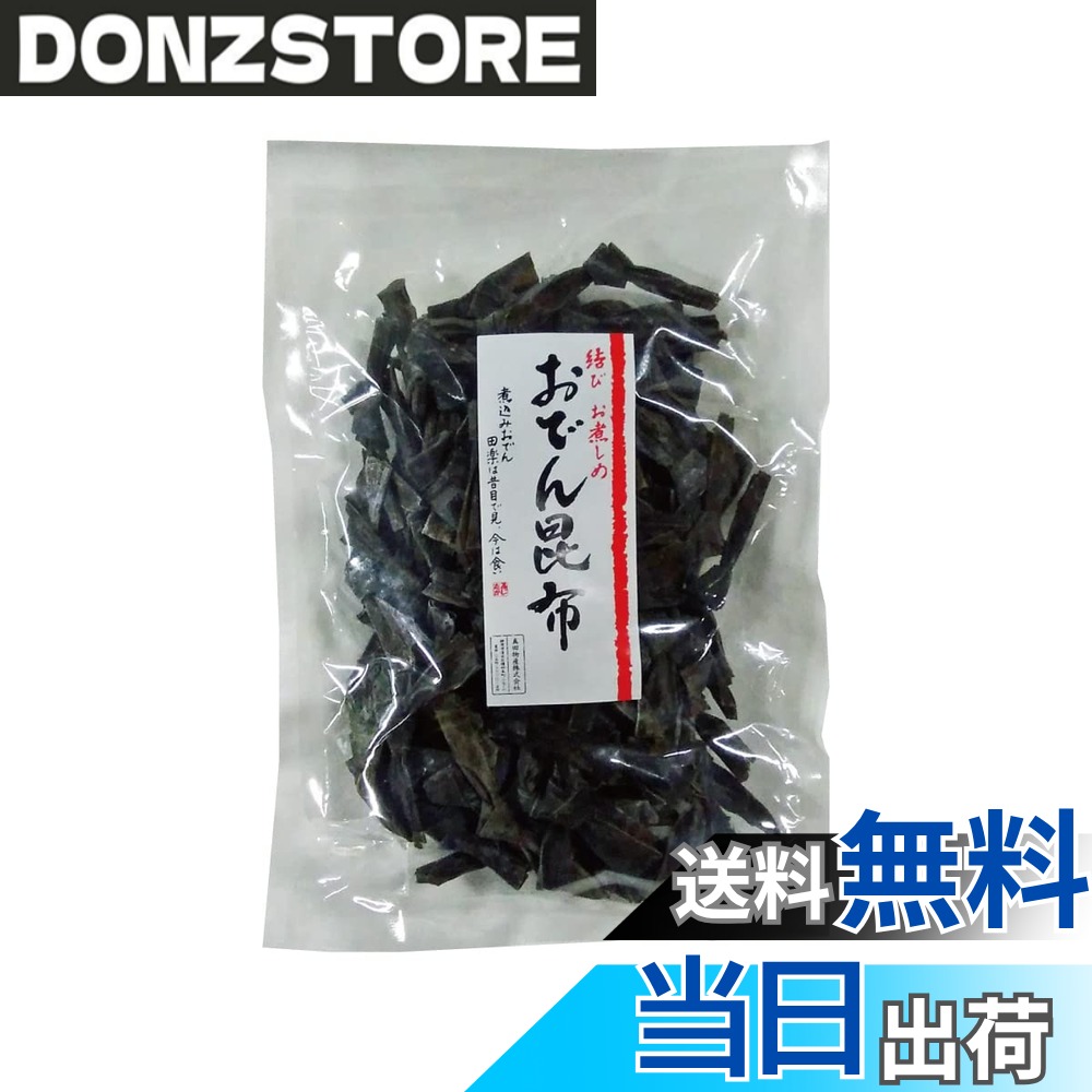 商品情報商品の説明商品紹介 北海道産昆布使用。1つ1つ丁寧に結びました。 たっぷりの水で約20分戻した後、水切りをしてから、おでん、煮物にご使用ください。 原材料・成分 昆布（北海道産）主な仕様 原材料:昆布（北海道産）たっぷりの水で約20分戻した後、水切りをしてから、おでん、煮物にご使用ください。