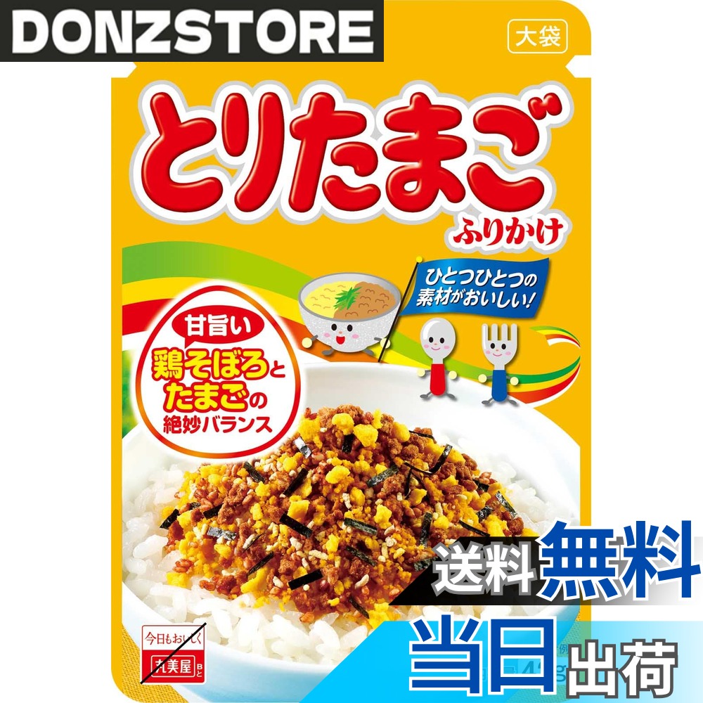 【送料無料】丸美屋食品工業 とりたまごふりかけ 大袋 42g