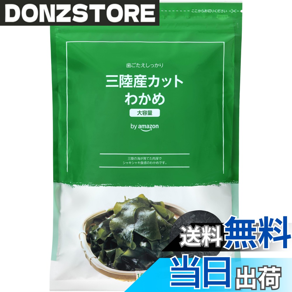 商品情報商品の説明商品紹介 【使用方法】 お湯(80度)の場合は2分、水の場合は10分を目安にもどして水をきってください。 【調理方法】 みそ汁、サラダ、酢の物、吸い物、あえ物などにご使用ください。 原材料・成分 湯通し塩蔵わかめ主な仕様 原材料：湯通し塩蔵わかめ(三陸産)内容量：100gbrサイズ：縦28cmx横18cmx厚み3cmbrカロリー：186kcalbrブランド