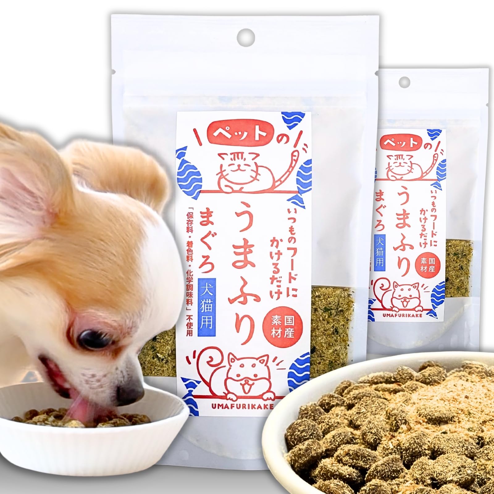 【送料無料】犬 食べない対策 ふりかけ 食いつき改善 極細粉末 無添加 国産 猫対応 まぐろ80gx2