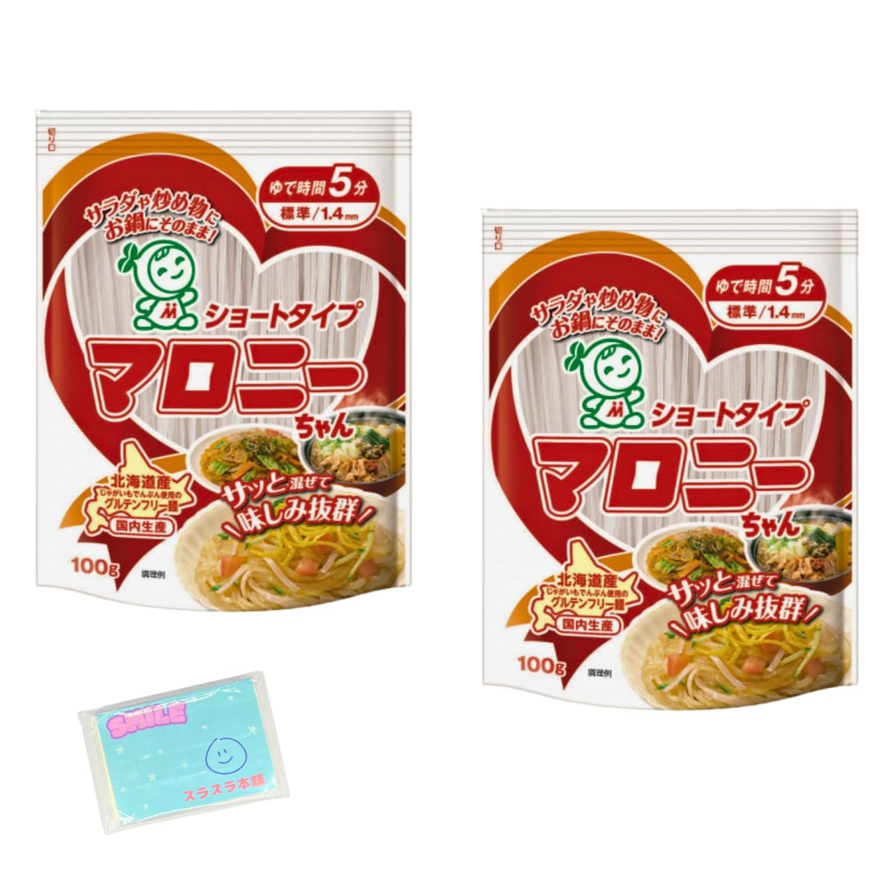 【送料無料】Monolog Style ハウス マロニーちゃん ショートタイプ 100g x2袋セッ...