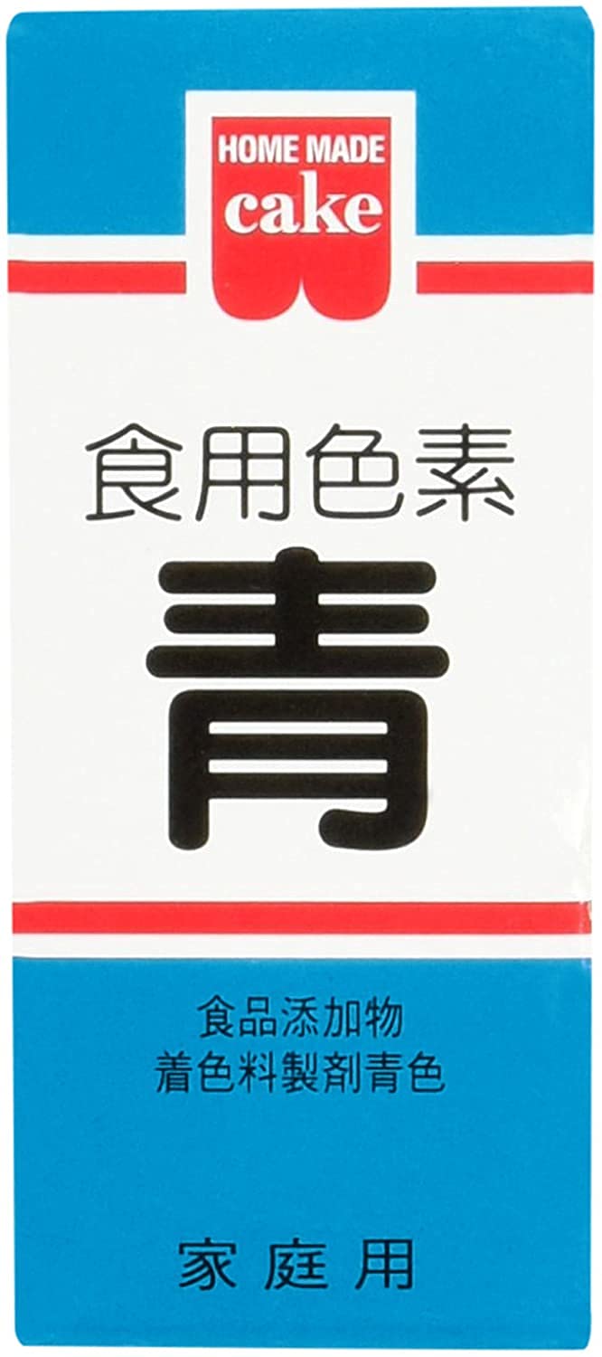 【送料無料】食用色素 青 5.5gx10個