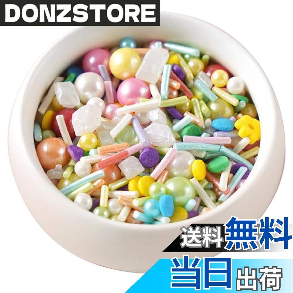 【送料無料】白砂糖パールシュガー 豊富なカラー選択・信頼できる食用原料 パールシュガー トッピングシュガー ケーキ デコレーション カップケーキ カラフルシュガー(七色のミックス 120g*1)