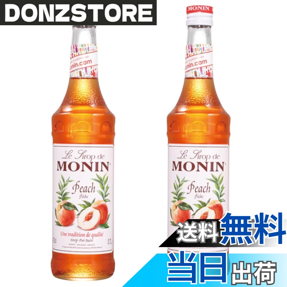 商品情報商品の説明商品の説明 ヨーロッパの代表的なフルーツであるピーチのシロップ。桃の果汁を使用し、ふんわりとした優しい甘さに仕上げました。 原材料・成分 砂糖、濃縮レモン果汁/香料、保存料（ソルビン酸K）、カラメル色素主な仕様 【内容量】700mlbr原材料】砂糖/香料、果汁みかんみかんオリジナルシール付き