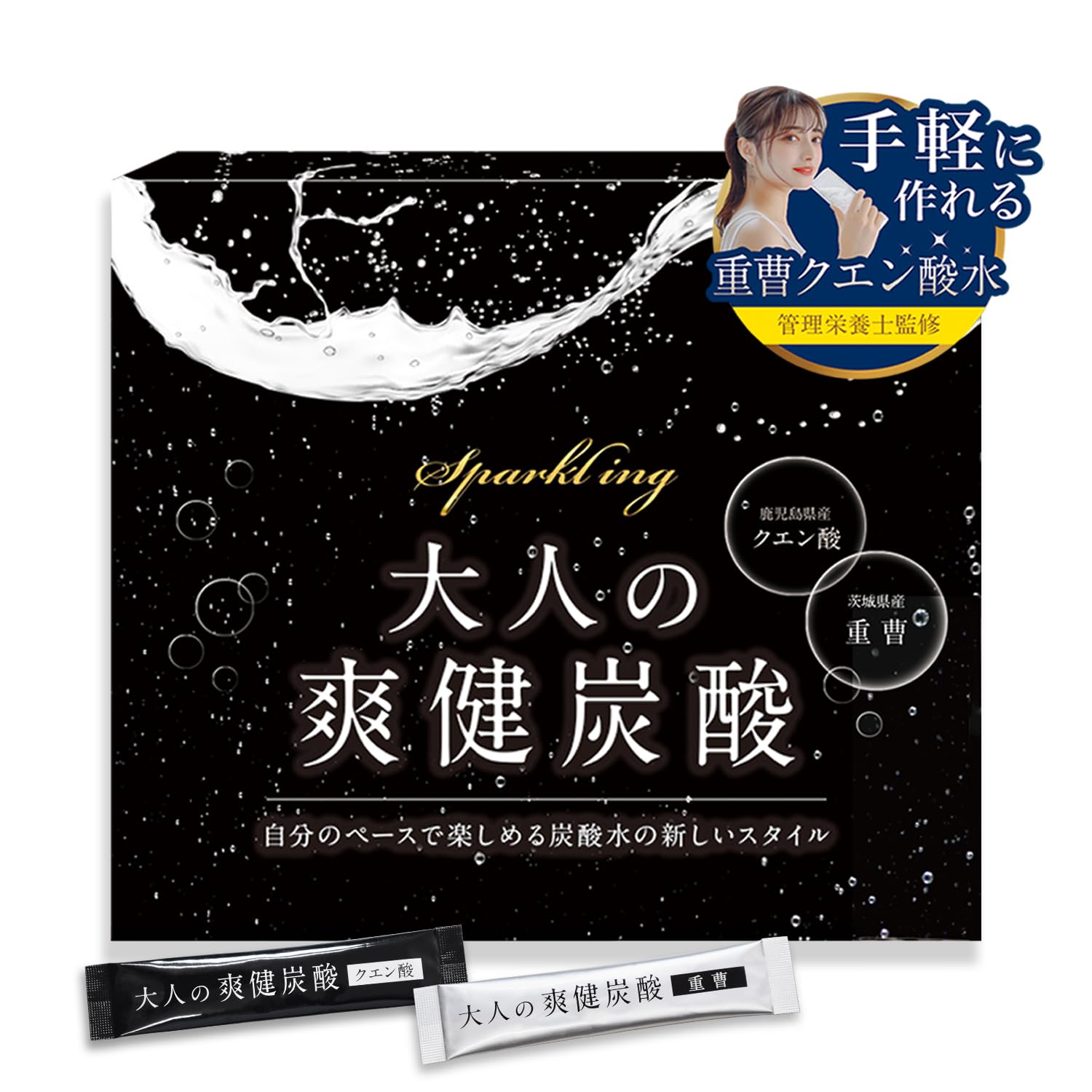 商品情報商品の説明主な仕様 【管理栄養士監修】炭酸ガスによっておなかが膨らむため、食べ過ぎを防ぐ効果が期待できます。また、クエン酸の酸味がプラスされることにより、スッキリとした風味を楽しめます。低カロリーなのでカロリー制限中の方も気にせずお召し上がりいただけます。【お手軽便利な個包装】個包装タイプなので軽量の手間もなく水に混ぜるだけで簡単に重曹クエン酸水を作成できます、旅行先やジム、職場への持ち運びやちょっとしたおすそ分けにも便利です。【いつでも新鮮】重曹とクエン酸を計量して飲まれる場合、都度空気に触れてしまい酸化が進んでしまい固まってしまう原因になります。大人の爽健炭酸は個包装を採用しているので、いつでも新鮮な状態でお召し上がりいただけます。【無水クエン酸】大人の爽健炭酸で使用しているクエン酸は水分の含まない無水タイプのクエン酸です、水分を含まないため湿度による影響を受けにくく、固まりにくいので長期間にわたって品質を維持することが可能です。【国内製造】安心してお召し上がりいただけるよう徹底した品質管理を行っている国内の製造工場にて製造されております。一日一杯を目安にクエン酸、重曹を水に溶かしてお飲みください。時間帯を問わずいつでもお飲みいただけます。
