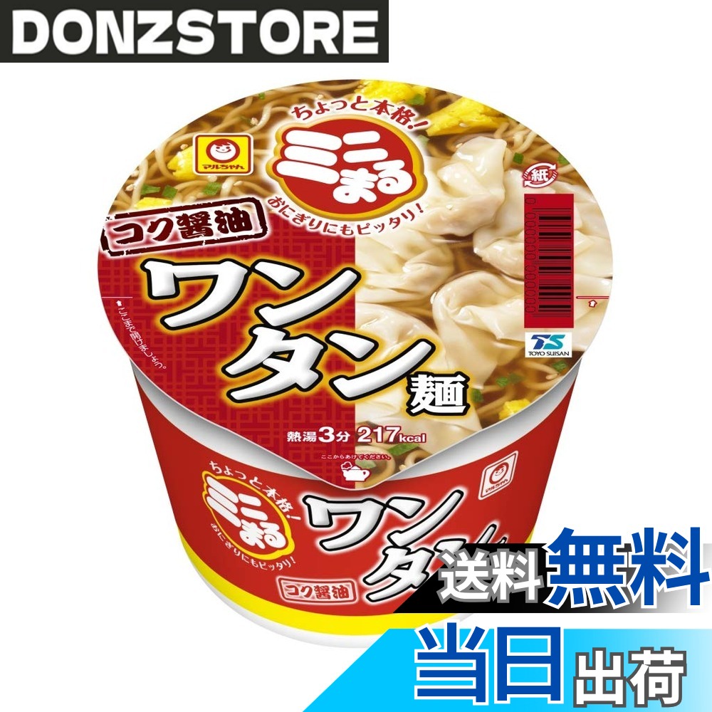 商品情報商品の説明商品紹介 でかまるのミニ版。単なるミニではなく、麺・スープ・具にもこだわり、満足できるミニです。滑らかな口当たりの黄色い丸麺と、チキンをベースに胡椒や生姜のスパイスを利かせた、とろみスープが特徴です。本格的なカップ麺をちょっとだけ食べたい時にぴったりの「ちょっと本格! 」がコンセプト。お弁当のお供やちょっとした間食にもぴったりなボリュームです。具材はワンタン(5個)、ごま、たまご、ねぎ入り。めん重量は30g。3分戻し。 原材料・成分 油揚げめん(小麦粉、植物油脂、食塩、卵黄、香辛料、粉末野菜、砂糖)、かやく(ワンタン、たまご)、添付調味料(食塩、醤油、チキンエキス、ごま、粉末野菜、デキストリン、たん白加水分解物、香辛料、ねぎ、植物油)、加工でん粉、調味料(アミノ酸等)、増粘多糖類、炭酸カルシウム、カラメル色素、かんすい、酸化防止剤(ビタミンE)、クチナシ色素、カロチン色素、酸味料、香料、ビタミンB2、ビタミンB1、(原材料の一部に 乳成分、豚肉、ゼラチン を含む)主な仕様 【でかまるのミニ版ワンタン麺】単なるミニではなく、麺・スープ・具にもこだわり、満足できるミニラーメンです。滑らかな口当たりの麺と、チキンをベースに胡椒や生姜のスパイスを利かせた、とろみスープが特徴です。具材はワンタンたまご、ねぎ、ごま入り。【手軽に食べられるインスタントスープ】沸騰したお湯を注ぐだけで手軽に美味しいワンタン麺をお召し上がり頂けます。お弁当のお供やちょっとした間食にもぴったりなボリュームです。【ローリングストックやアウトドアにも】常温保存可能なので、地震、台風などの災害時の備えとしてもご活用いただけます。キャンプやバーベキュー、登山等のアウトドアでも、温まるスープとしてカンタン、便利にお召し上がり頂けます。【商品詳細】内容量:46gx12個 / 原産国:日本 / メーカー名:東洋水産株式会社【原材料】油揚げめん(小麦粉、植物油脂、食塩、卵黄、香辛料、粉末野菜、砂糖)、かやく(ワンタン、たまご)、添付調味料(食塩、醤油、チキンエキス、ごま、粉末野菜、デキストリン、たん白加水分解物、香辛料、ねぎ、植物油)、加工でん粉、調味料(アミノ酸等)、増粘多糖類、炭酸カルシウム、カラメル色素、かんすい、酸化防止剤(ビタミンE)、クチナシ色素、カロチン色素、酸味料、香料、ビタミンB2、ビタミンB1、(原材料の一部に 乳成分、豚肉、ゼラチン を含む)