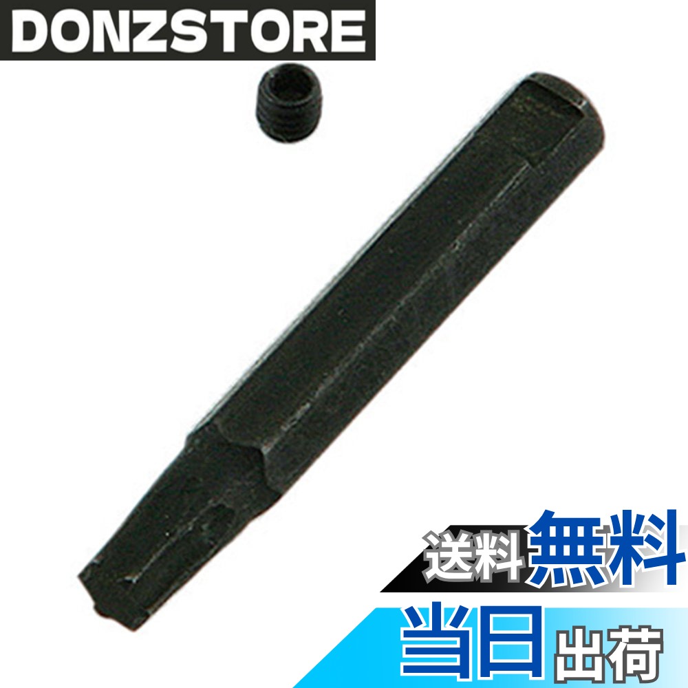 商品情報商品の説明T型トルクスビットショート主な仕様 適用品番:BT3-T40Sbr呼び:T40brサイズS:8brサイズL:32brタイプ:B