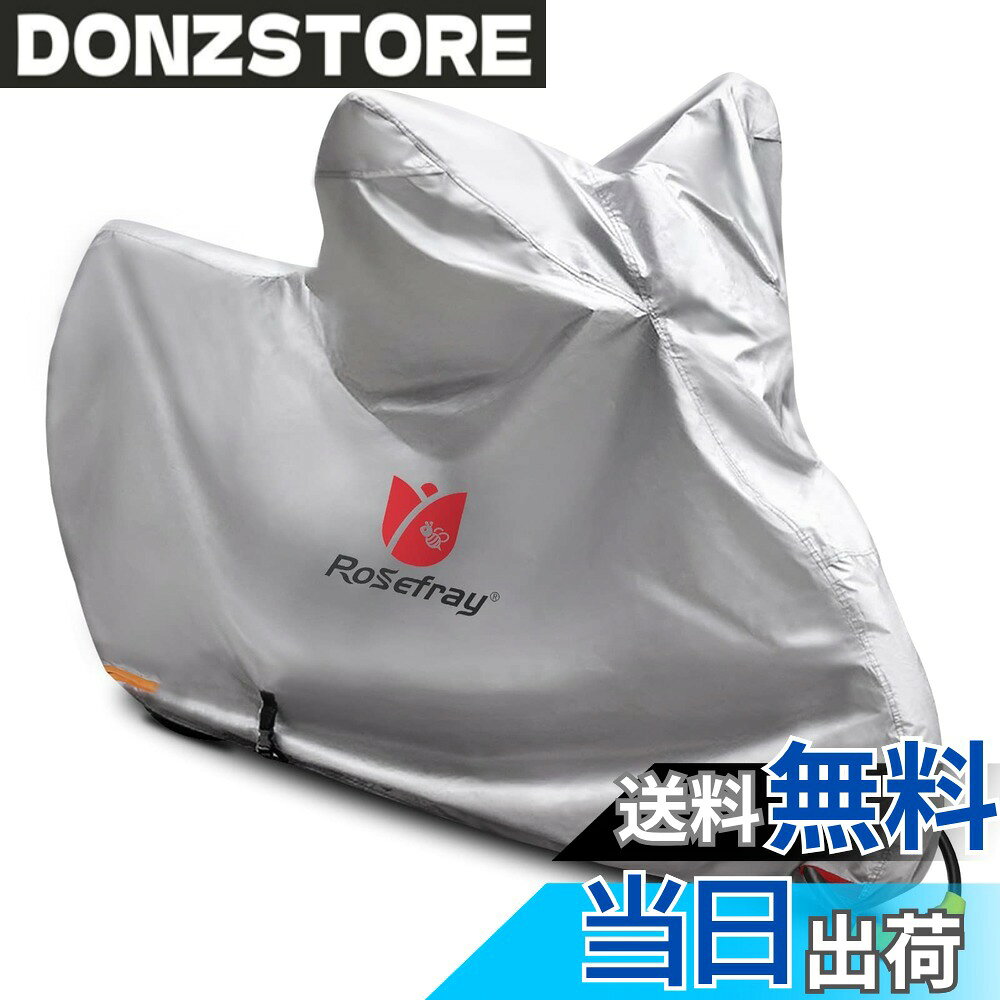 商品情報商品の説明主な仕様 【紫外線防止&耐熱性抜群】分厚い210Dオックスフォード布を採用したバイクカバーはシルバーコーディングを施しているので、uvカット可能、断熱効果に優れ、この夏にご愛車が欠かせないオートバイクカバーです。【商品サイズ 5L-6L】(1)全長:2550mm (2)前方高さ:1450mm (3)後方高さ:1000mm (4)ハンドル部幅:1100mm (5)後部幅:480mm (BOX無し用タイプ。画像は装着イメージです。掛かり具合は車種によって異なります。HONDA,SUZUKI,YAMAHA,KAWASAKI等のバイク、スクーターバイクにも適用できます。【優れた防水性】耐水圧が2000pa、通常のカバーより耐水圧が強い、大雨に遭われても水漏れの心配を要りません。バイクカバーは二本針ミシンによる丈夫な縫製で、水また雪の侵入を防止し、ご愛車をしっかり危険から守るだけでなく、堅牢縫製で長持ち可能です。【通気性が良い】ミラー部にはベンチレーション機能を搭載し、内部の湿気をちゃんと排出でき、蒸れにくく、湿気でバイクへのダメージをかなり軽減できます。【盗難防止&風飛び防止】バイクカバーは鍵穴が前後輪に付いているので、いたずら防止や盗難防止に役立ちます。また、カバーの裾中央には風飛び防止用のベルト・バックルが付いているので、風で飛ばされる心配がありません。