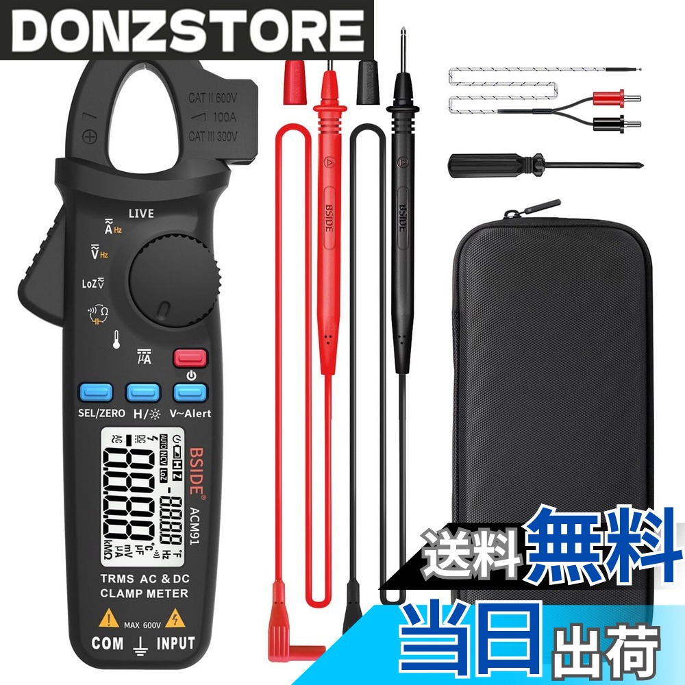 商品情報商品の説明主な仕様 [1mA分辨率]：クランプで交流/直流電流を測定する場合、分解能は1mAです[デュアルラインディスプレイ]：デュアルラインディスプレイは、AC電圧/電流と周波数、または摂氏と華氏の両方を画面に表示できます[低インピーダンスモード]：ゴーストまたは浮遊電圧を識別して除去するための低インピーダンス（LoZ）モード[任意の機能でVアラートをアクティブ化]：任意の機能設計でVアラート（非接触電圧検出）機能をアクティブ化すると、非接触電圧テストがより便利になります電力フローをテストする方法：1）示度をゼロにする、2）同じ方向テスターを握り、クリップで単線を挟む。3）結果を得るために10秒以内にテストを行うメータをゼロにすると、読み取り時にメータを同じ方向に保持します。傾いたり、ねじったり、回転したりしないでください。そうしないと、計器がゼロになった後の方向が異なる場合、地球の磁場強度が異なるため、計器の方向を変更すると誤った読み取りが発生する可能性があります。 3）3秒以内に直流電流を測定すると、正確な結果が得られます。