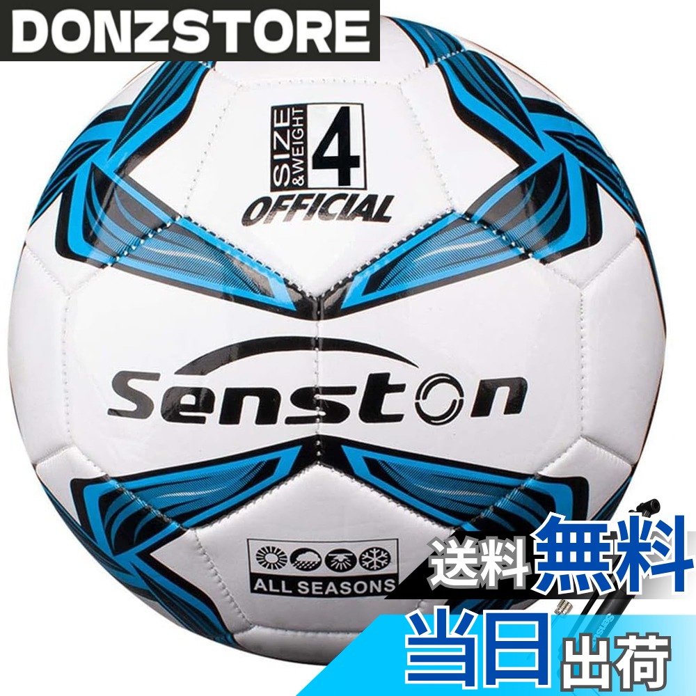 商品情報商品の説明主な仕様 ★ 準備完了 ★ パッケージ内容: サッカーボール1個、ポンプ1個、 (ボールは輸送の安全性を確保するために空気を抜いた状態でお届けします、到着後に膨らませることもできます)★ 丈夫な構造 ★ 機械縫い構造でソフトな手触りと高い耐久性★ 適した用途 ★ サッカーのトレーニングやサッカーのスキル練習に最適★ 防水 ★ トレーニング用サッカーボール - どんな天候でもお使いいただけます。 雨の日や濡れた場所にも適しています★ 高品質 ★ ポリウレタン素材、高弾性発泡体EVA、ブチルゴムブラダーで優れた空気と形状保持力で、サッカーボールが素早く反発し、より良い弾力性、より良いタッチ体験を提供します
