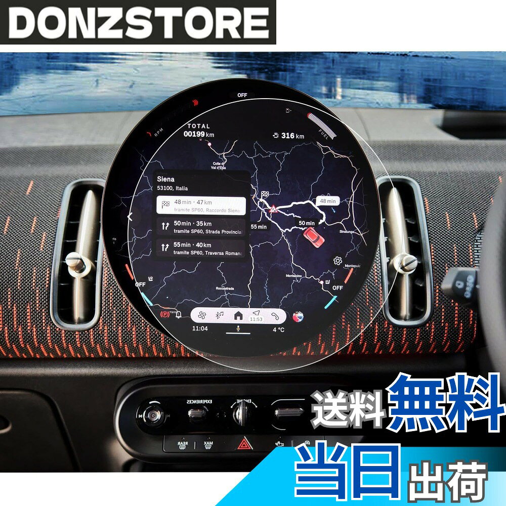 商品情報商品の説明主な仕様 【適用車種】新型 ミニ カントリーマン NEW MINI COUNTRYMAN F60 2024モデル以後新型 ミニクーパー ミニ クーパー NEW Mini Cooper 2024モデル以後 本社の商品デザインをコピーした模倣品や海賊版の現物や粗悪コピー業者にご注意ください。購入前、販売元が「ruiya｣のことをご確認のうえ、ご注文をお願いいたします。【HDクリア・極薄・高感度タッチ】AR拡張現実技術を使って、更にクリアで99％透光性を持って、0.125MM極薄、保護フィルムの装着を忘れてしまうの薄さでナビの画像を完璧に映す。スムーズな操作体験は本体の手触りをそのままに感じできるほどの高感度タッチ。【キズ防止・汚れ防止・貼付簡単】6H硬度を持っており、部分のキズの予防になる。汚れ防止加工で指紋、水分や油など残りにくい。静電気吸着タイプで張りつけ易い(気泡も入りにくい)。位置出しがしやすく、気泡が入っても、はがして貼ってを繰り返せるので、綺麗に貼れます。【2枚保険】失敗した場合に備えて2枚同封されています。失敗しても安心です。【梱包セット】2xPET製フィルム、 2xホコリ取りシート、2xマイクロファイバークロス、1x気泡抜きヘラ。【安心サービス】弊社の保護フィルムは3年間の安心が付き、3年間以内に何にか不具合・不良があれば無償交換または全額などのサービスを提供致しますので、ご安心してお買い求めください。製品に何か不明点がありましたら、ご連絡頂ければ迅速に対応させて頂きますので、いつでもお気軽にメールでご連絡ください。