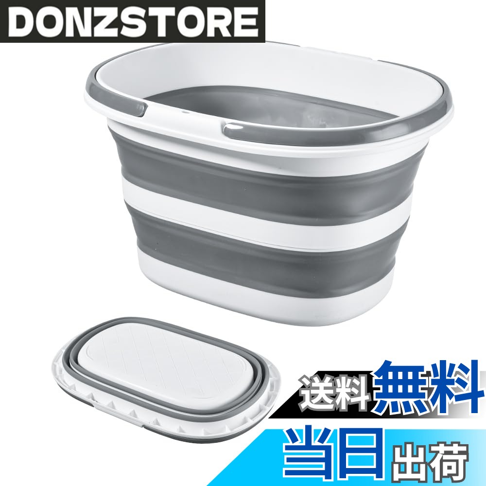 商品情報商品の説明主な仕様 【多機能性】この折りたたみバケツは、家庭用収納、アウトドア収納、キャンプやピクニックの収納、車のトランク収納など、様々な場面に適しております。一つの製品で日常からレジャーまでの多様な収納ニーズに対応できます。【省スペースな折りたたみデザイン】独特の折りたたみ式デザインを採用し、持ち運びや保管が簡単で多くのスペースを占有せず、いつでもどこでも収納ニーズを満たします。折りたたんだ際の高さはわずか 7~8cm と、非常にコンパクトなサイズになります。【防災・非常時の備えに最適！断水・断ガス時の必須アイテム】万が一の断水・断ガス時や緊急時には、安全な貯水タンクとして大活躍。ご家庭の飲料水・生活用水の確保はもちろん、避難所や車内での簡易洗面・手洗い、応急的な清掃など、様々なシーンに対応。家庭・車載・避難所の常備防災グッズとして、日頃から備えておけます。【多様な容量オプション】16L、30L、35Lの3つの基本サイズをラインアップし、異なる収納量のニーズに応じて多量の物品を簡単に収納できます。さらに、ランドリーバスケットとして適した 30L（通気口モデル）を新たに追加。複数入手を検討される場合は、セット商品をご検討ください。【利便性の高い持ち運び設計 & 素材仕様】全サイズにハンドルを標準搭載して持ち運びを容易にしており、改良された 35L モデルには底部キャスターを追加し、より便利な移動と操作が可能になり、様々な状況に柔軟に対応できます。また、厳選された原材料を採用することで、折りたたみ回数約 1 万回に対応する使用耐久性を確保。漂白剤を含む各種クリーナーにも対応して清掃が簡単で、長期間の使用にも対応できる仕様となっています。日々の使用で衛生的かつ快適な体験を提供いたします。【注意事項】長時間の高温環境に放置しないでください。変形や損傷の原因となります。使用後は洗浄・完全に乾燥させた上で折りたたんで保管してください。当製品は厳選素材を使用し、日常繰り返し使用に耐える堅牢さと、手入れが簡便な衛生設計を両立させています。お客様に安心してご使用いただける仕様となっています。
