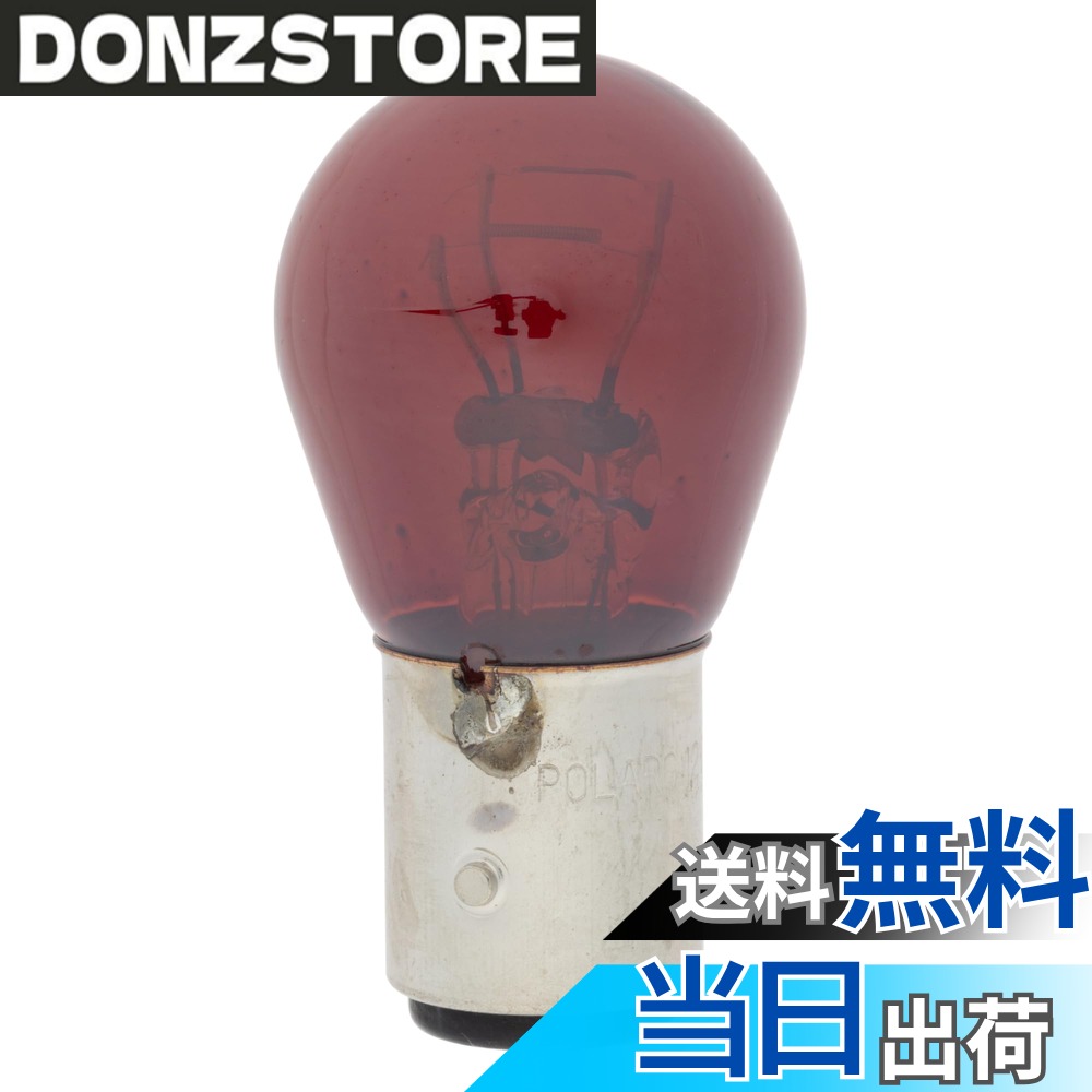 【送料無料】キジマ(Kijima) バルブ 生地色ガラス ダブル S25 12V21/5W 汎用 レッド 1個入り 217-6054