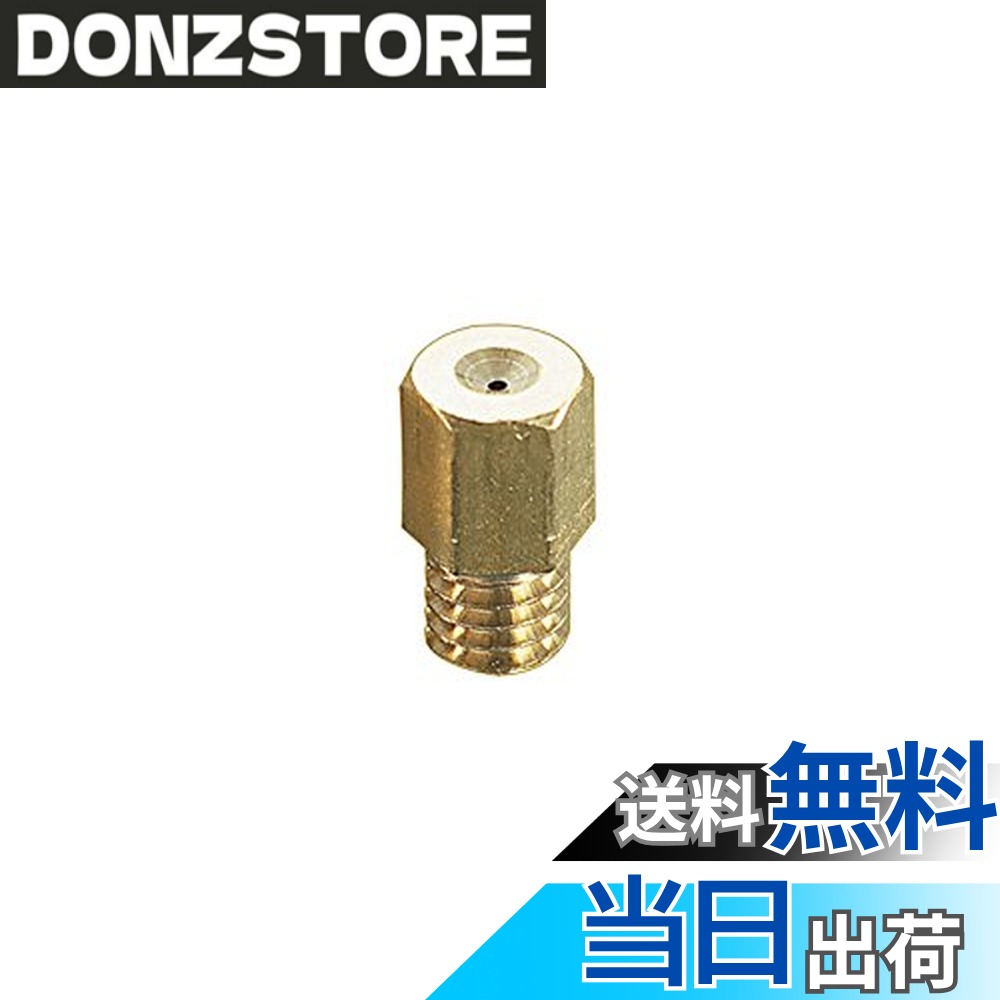 商品情報商品の説明ランツァ/TZR250/SR400(1JR) /RGV250 ガンマ/TS200R/ミクニ VM φ 20 キャブレター/ミクニ VM φ 26 キャブレター/ミクニフラットφ 24 キャブレター主な仕様 適合車種:ランツァ/TZR250/SR400(1JR) /RGV250 ガンマ/TS200R/ミクニ VM φ 20 キャブレター/ミクニ VM φ 26 キャブレター/ミクニフラットφ 24 キャブレター