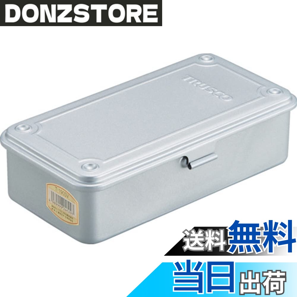 商品情報商品の説明商品紹介 ●ハードな使用に耐える頑丈なプレス一体型です。●片開き構造です。●T-150、T-150SV、T-190、T-190SV、T-350、T-350SVは四隅に横滑り防止用凹凸が付いており積み重ねに便利です。●中皿は、ついていません。 ●ハードな使用に耐える頑丈なプレス一体型です。 片開き構造です。 T-150、T-190、T-350は四隅に横滑り防止用凹凸が付いており積み重ねに便利です主な仕様 色:シルバー外寸(mm)間口x奥行x高さ:192x109x56.0br有効内寸(mm)間口x奥行x高さ:191x92x41brシリンダ錠(別売):不可フック:なし横滑り防止溝:あり質量(kg):0.4