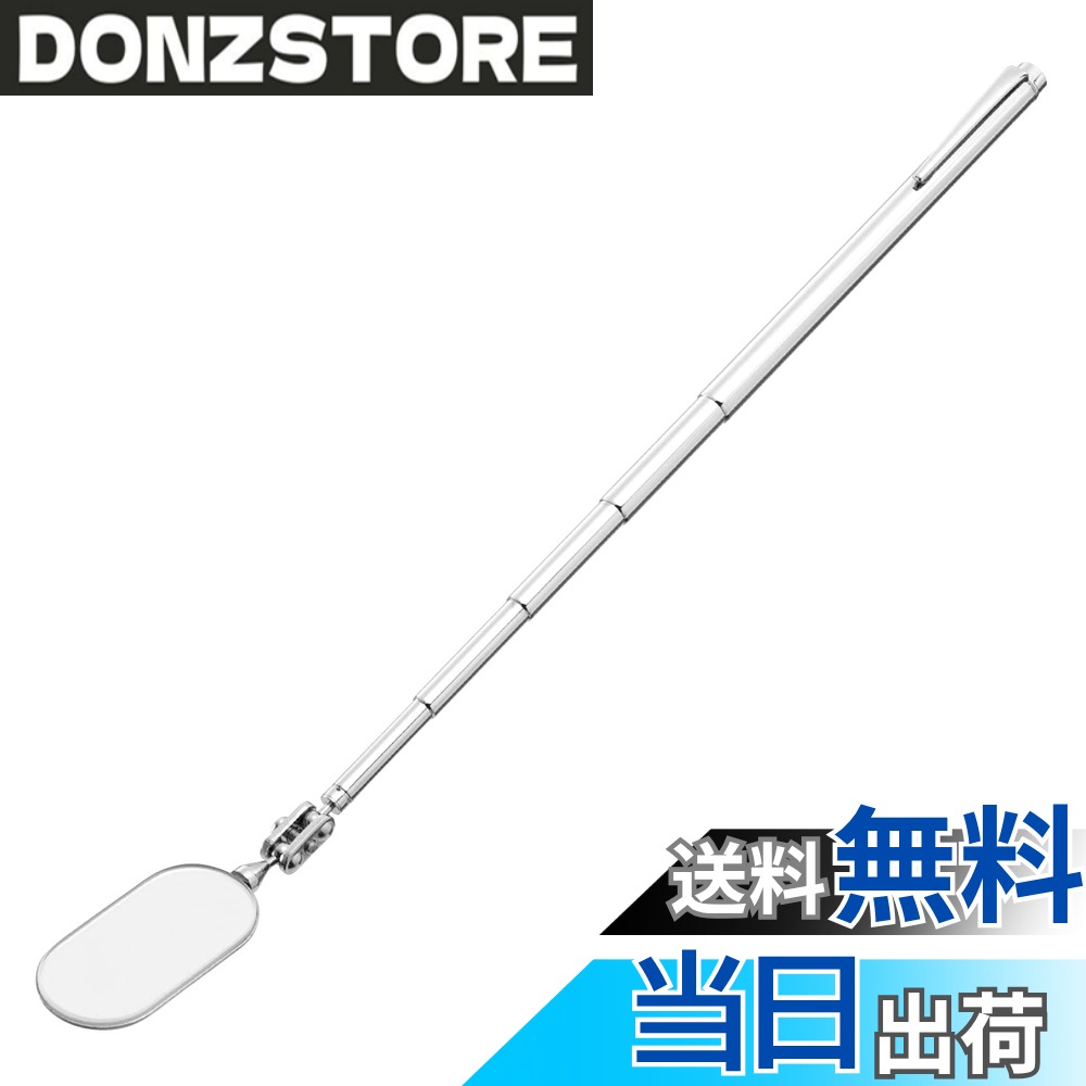 商品情報商品の説明商品紹介 ロッドは全長200mmから550mmまで伸縮可能。 ミラーはポールジョイント付きで、自在に角度を変えることが可能。 ポケットクリップ付きで携帯に便利。 直接、目で確認できない所の点検、チェックに。 ●目で確認できない所の点検、チェックにぴったり ●FAX、コピー機の点検から、機械内部や裏側、車のエンジン周りの狭くて見えにくい所を反射させて点検チェックが可能 ●鏡角度は自由自在 ●ポケットクリップ付きなので携帯に便利主な仕様 自在に鏡の角度を調整できる検査鏡。鏡の角度は自在に調整できるので、作業時の視認性が向上。全長:200~550mmbrミラー径:φ25x50mmbrレンズ材質:ガラス
