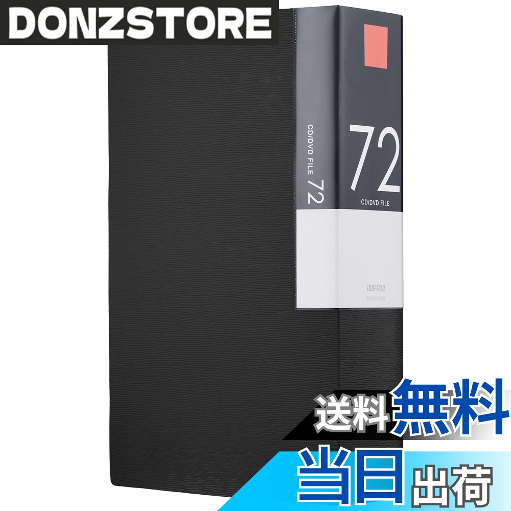 商品情報商品の説明BSCD01F72BK主な仕様 4.95019E+12brパッケージ重量: 0.79 poundsbr種類: 単品