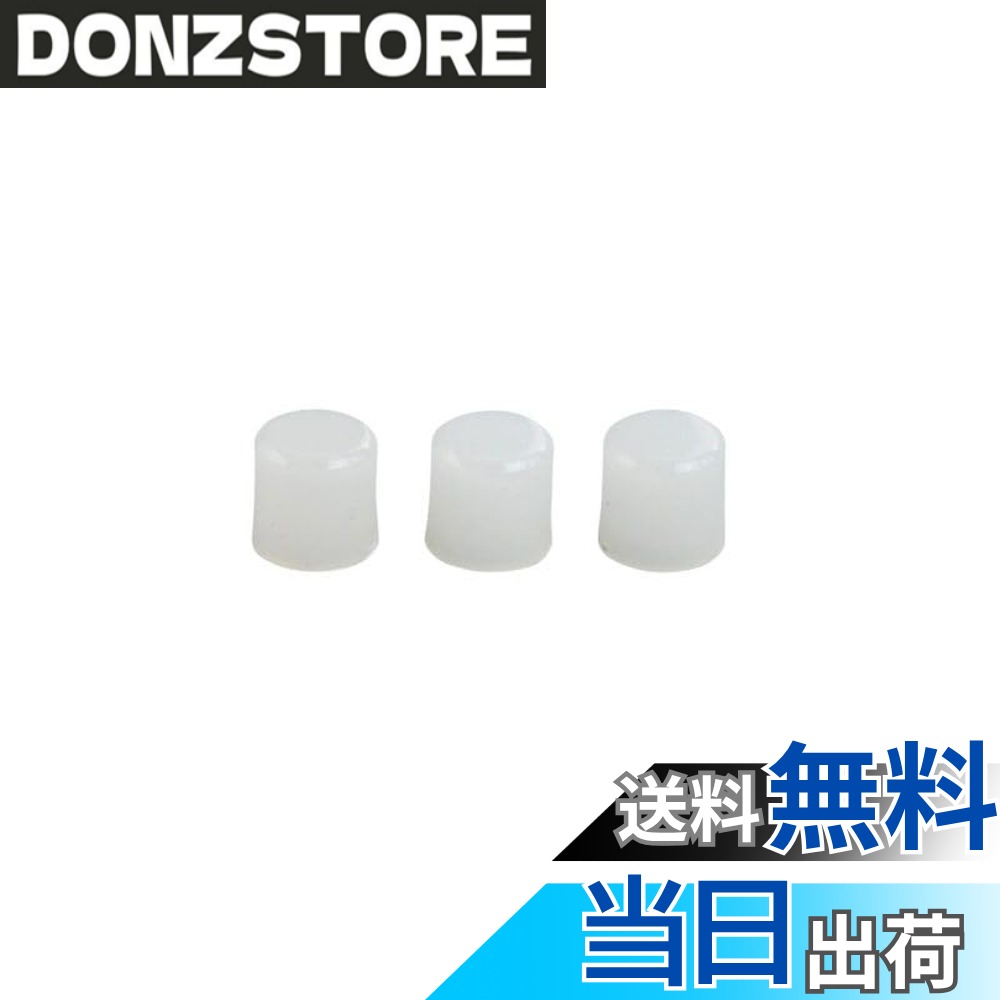 商品情報商品の説明商品紹介 ●ANEXマイクロハンマー用交換ヘッド ●セット内容:ナイロン3個 ●対応製品:No.9015/9016/9017 ●包装:台紙・ブリスターパック ●交換が出来るハンマー専用ヘッド主な仕様 セット内容:ナイロンヘッド3個