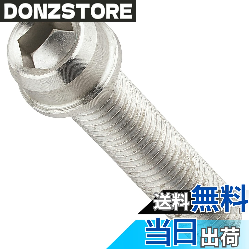 【送料無料】キタコ(KITACO) ビビッドボルト ステンレス 6X30/2個入り KCON 0900-060-00006