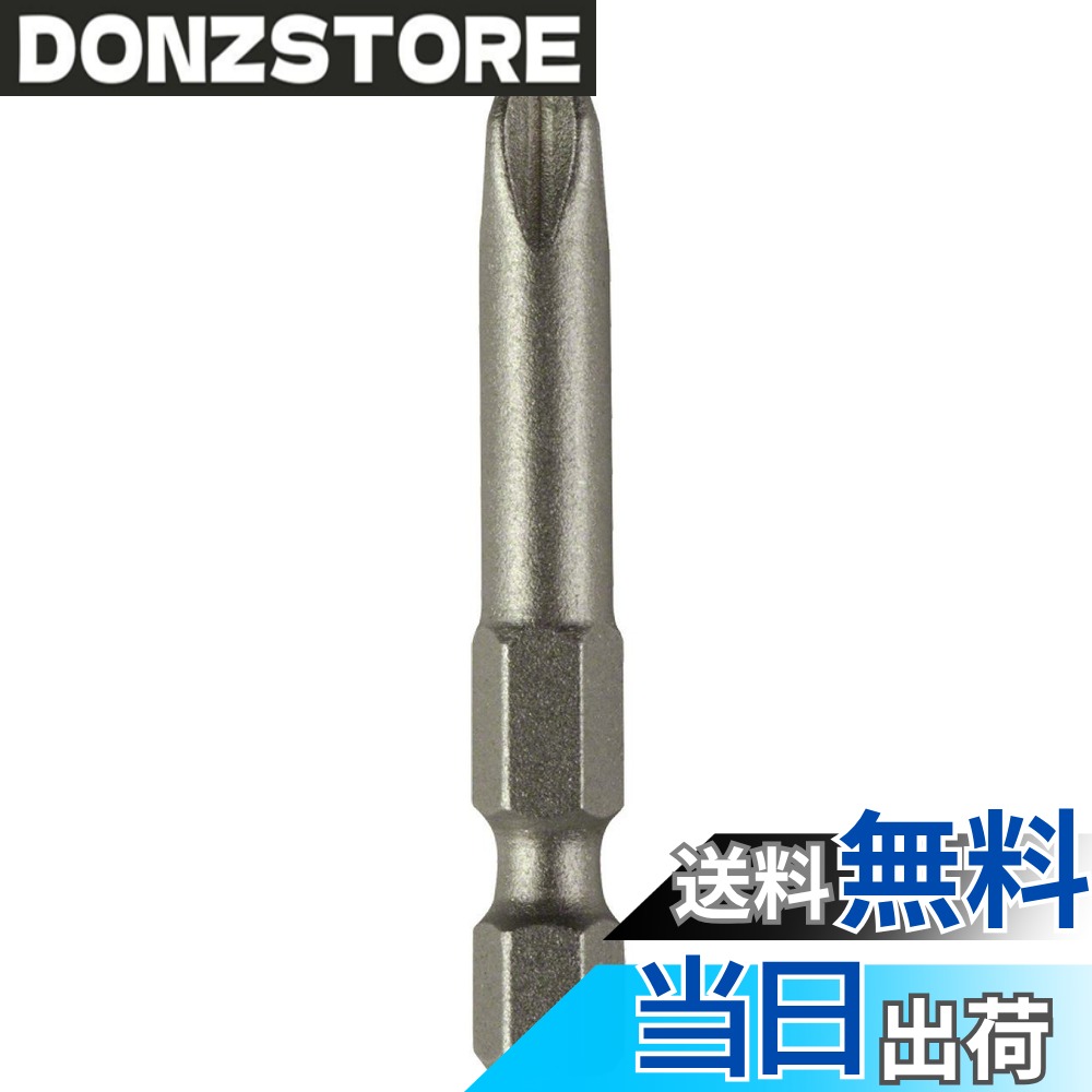 商品情報 商品の説明 商品紹介 UNEO用ドリルビッド 全長49mm PH2 2本入り 入数:2本入り ドライバービッドは標準で3本付属しています。 ●ボッシュ　バッテリードリル「UNEO」用ドライバービット　2本入 主な仕様 掲載した製品やアクセサリー等は、改良のため予告なく仕様及び外観等を変更する場合があります # 【送料無料】BOSCH(ボッシュ) UNEO専用 ドライブビットNo.2 2本入 2609255920 作業をする際に適切な工具を持っていることは重要ですが、ドライバービットの選定をおろそかにしてしまうことがあります。特に、自宅でDIYをしたり、ちょっとした修理を行う際、適切なドライバービットがないと時間がかかったり、仕上がりが悪くなってしまいます。この悩み、共感できる方も多いのではないでしょうか？ この商品のBOSCH(ボッシュ) UNEO専用 ドライブビットNo.2 2本入は、そうしたお悩みを解決してくれるアイテムです。全長49mmのドライバービットは、ユニバーサルなPH2規格で、様々な作業に対応可能です。 このドライブビットを使うことで、手間を省いたスムーズな作業が実現できるだけでなく、耐久性にも優れているため、長期間にわたって使用することができます。ぜひ、この機会に試してみてください。 ## 商品の特長と利便性 このBOSCH(ボッシュ) UNEO専用 ドライブビットの最大の特長は、これ1つで幅広い用途に対応できる点です。特にPH2規格のビットは、一般的なネジ溝に幅広く対応しています。これにより、日常の小さな作業から、大きなプロジェクトまで、さまざまな場面で活用できます。 例えば、家具の組立や修理、壁に飾りを取り付ける時、さらには電動工具でも使用可能です。こうした多機能性は、ビットを常に2本ストックしておく価値を高めています。特に、長期間使用していると、ビットが摩耗してくるため、すぐに交換できるように2本入りは非常に便利です。 また、全長49mmというサイズ感も魅力的です。これにより、狭い隙間にも入りやすく、作業効率が向上します。さらに、ボッシュの製品は品質に定評があるため、安心して使い続けることができます。 一般的なDIY用のビットでは強度が不足することもありますが、このBOSCH製のビットは耐久性が高いため、ヘビーユーザーにも支持されています。特にプロフェッショナルの方々からも好評を得ており、その理由は信頼性にあります。 ## お手入れと使用方法 道具を長く使うためには、お手入れが不可欠です。BOSCH(ボッシュ) UNEO専用 ドライブビットを使用した後は、しっかりと汚れを取り除き、乾燥させて保管することが大切です。これにより、ビットの摩耗を防ぎ、次回の使用時にも安心して使うことができます。 使用時のアドバイスとしては、必ず適切な力加減で使用することです。強く締めすぎるとネジ穴が潰れてしまう可能性があるので、慎重に作業を進めましょう。また、ビット装着時にはしっかりと固定し、作業中に脱落することのないよう気を付けることが重要です。 さらに、もしビットが回らない場合や滑る場合は、力を入れすぎず、少し位置を変えてみることも効果的です。工具を使うときは、手の滑りや疲労を防ぐため、適切な持ち方や姿勢で行うことが助けになります。 お手入れをしっかりと行い、適切に使用することで、このドライバービットは長期間にわたって信頼できるパートナーとして活躍してくれます。 ## 収納と携帯性 このドライブビットは、2本入りのパッケージがとてもコンパクトで、収納に困りません。DIY用の工具箱や棚においても場所を取らず、さっと取り出して使用することができるのが魅力です。このようにコンパクトにまとめておくことで、必要なときにすぐにアクセスできる環境を整えることができます。 出張や外出先での使用にも便利です。持ち運びが容易なため、必要な時にはすぐに取り出して作業に入ることができます。多くのプロフェッショナルな現場でも、このような便利なビットセットは非常に重宝されています。 また、ビットを個別に保管する際には、ビットカバーや専用ケースを使うことで、破損や摩耗を防ぐことができます。道具を大切に扱うことは、結果的にコスト削減にも繋がりますので、しっかりとした管理を心がけましょう。 この手軽さと機能性は、DIYを愛するすべての人にとって理想的な選択肢です。どのような場面でも活用できる、BOSCH(ボッシュ) UNEO専用 ドライブビットNo.2 2本入は、あなたの作業を一段と効率的にしてくれることでしょう。 ## まとめ - BOSCHUNEオーダイブビットは、広範囲の作業に対応。 - PH2規格でスムーズな作業を実現。 - コンパクトな収納が便利。 - お手入れを是非心掛けるべき。 - プロにも支持される耐久性。 この商品を手に入れることで、作業の質や効率が格段に向上するでしょう。あなたのDIYライフをより豊かにするために、ぜひお試しください。