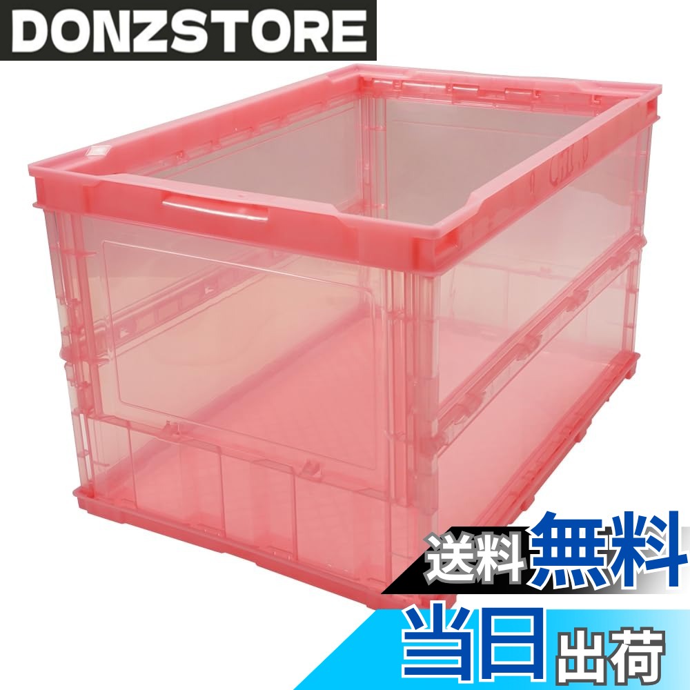 商品情報商品の説明商品紹介 ●フタなし●最大積載荷重:8kg●商品や部品・備品の配送および保管・管理。●内容物の種類・大きさが一定でない荷物の配送に最適。●中が透けて見えるため、コンテナの中身が判別しやすく、保管・管理に最適です。●折りたたんだ時の高さを最大限まで追求、従来タイプに比べて最大35%低く、これにより輸送運賃・保管スペースを大幅に削減することができます。●組み立て時も、折りたたみ時にも積み重ねができ荷崩れの心配がありません。 ●中が透けて見えるため、コンテナの中身が判別しやすく、保管・管理に最適です。 折りたたんだ時の高さを最大限まで追求、従来タイプに比べて最大35%低く、これにより輸送運賃・保管スペースを大幅に削減することができます。 組み立て時も、折りたたみ時にも積み重ねができ荷崩れの心配がありません主な仕様 容量(L):52.7br色:透明レッド外形寸法(mm)間口x奥行x高さ:530x366x325br有効内寸(mm)間口x奥行x高さ:493x335x311br折りたたみ高さ(mm):60br質量(kg):1.86