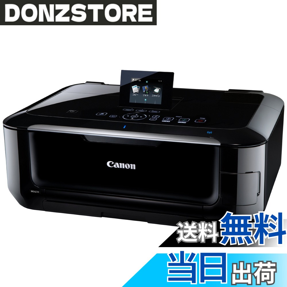 楽天市場】canon pixus プリンタ 複合機 mg6230の通販