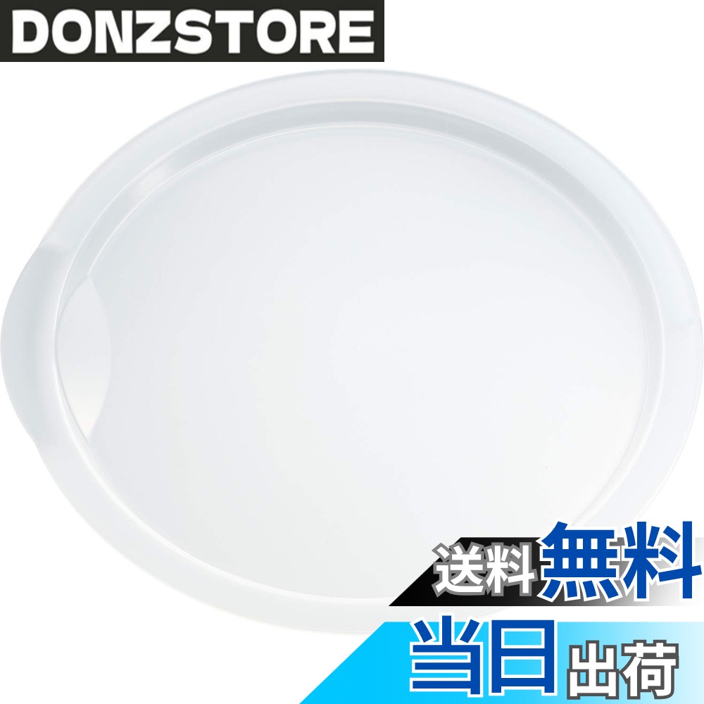 商品情報商品の説明ボウルに被せたら、面倒なラップいらず。電子レンジOK 積み重ねOKだから、収納性もGood 水切り口が付いているので便利主な仕様 サイズ:径25.5x高さ25cmbr重量:104gbr素材・材質:ポリプロピレン(耐熱温度140度)生産国:日本機能:電子レンジ対応可食洗機:対応可briwaki ボウル2.5L (KBC325)用