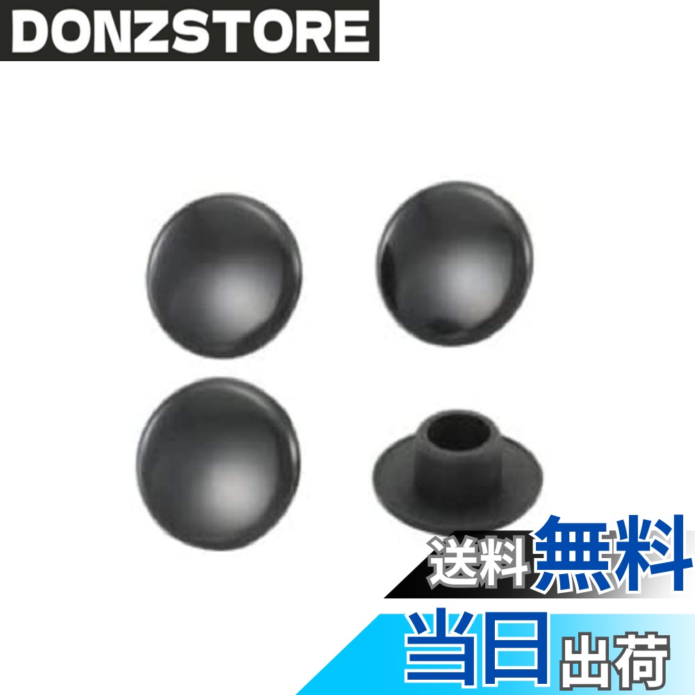 商品情報商品の説明●キャップボルト用化粧カバー。 ●ABSとアルミ(Oリング付属)の2タイプ。 ※一般に流通しているキャップボルト(JIS規格品)への使用を目的としておりますが、公差の違いにより取り付けが出来ない場合があります。 ※ボルト頭部の状態(欠け、錆等)によっては取り付けが出来ない場合があります。主な仕様 汎用キャップボルト用化粧カバー。brABS製(ABS製にはOリング付属なし)一般に流通しているキャップボルト(JIS規格品)への使用を目的としておりますが、公差の違いにより取り付けが出来ない場合があります。ボルト頭部の状態(欠け、錆等)によっては取り付けが出来ない場合があります。