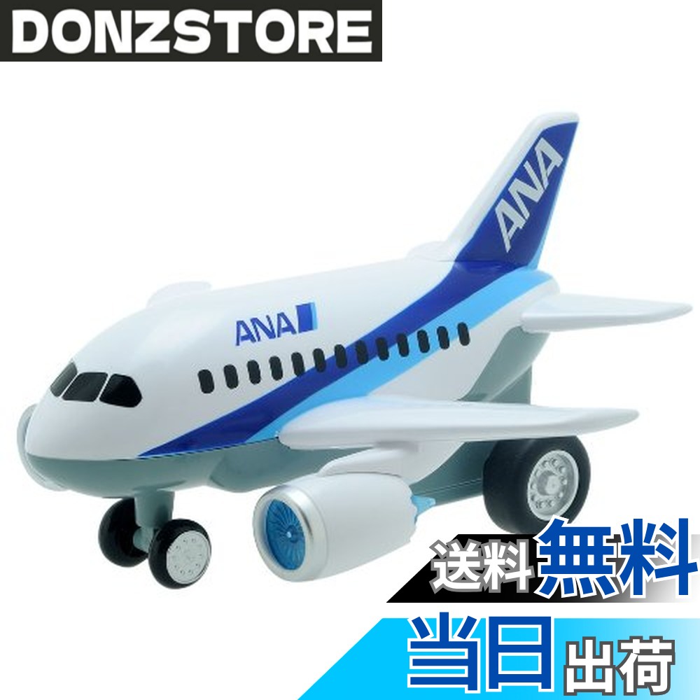 商品情報商品の説明商品紹介 最新型の航空機ボーイング787です。 フリクション走行で前輪を地面に当てて押し込むとエンジンサウンドが鳴りエンジンのLEDが点滅します。 単3電池2本使用(付属) 安全警告 該当なし主な仕様 b対象年齢 :/b3才以上使用電池:単3x2本(付属)brb電池種別 :/bbr素材: プラスチック