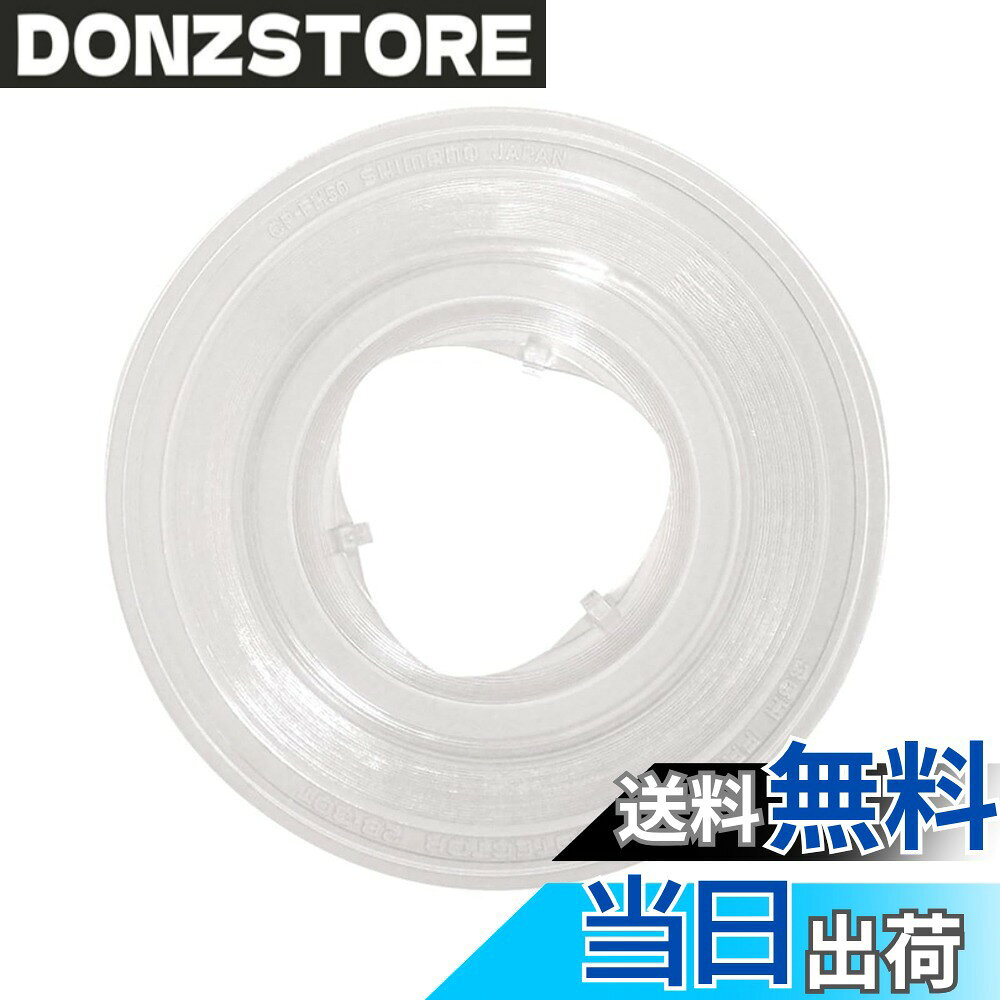 商品情報商品の説明SHIMANO(シマノ) 製品のリペアパーツ商品となります。 詳細な仕様及び取扱説明書、部品展開図などは、シマノ ディーラーマニュアル(ユーザーマニュアル)を御覧ください。主な仕様 シマノパート:ICPFH50br部品コード:ICPFH50