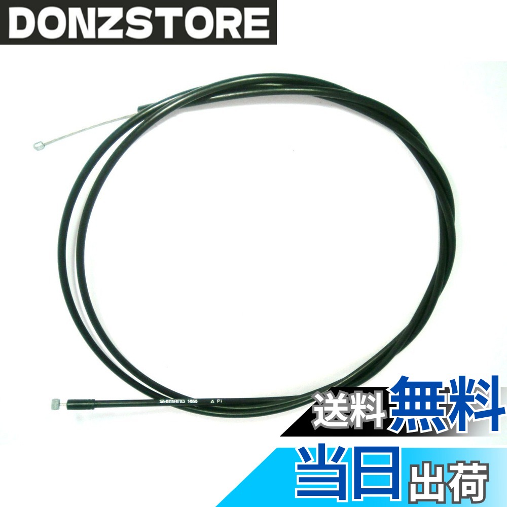 商品情報商品の説明ALS3SSP40165L主な仕様 シマノパート:ALS3SSP40165LbrSHIMANO(シマノ) 3S-SP40 内装3S用 両エンドケーブル ブラック 1650x1708.5mmALS3SSP40165Lbr補修、交換用両エンドシフトケーブル。サイズはアウターケーブルxインナーケーブルの長さです。長さにご注意ください。