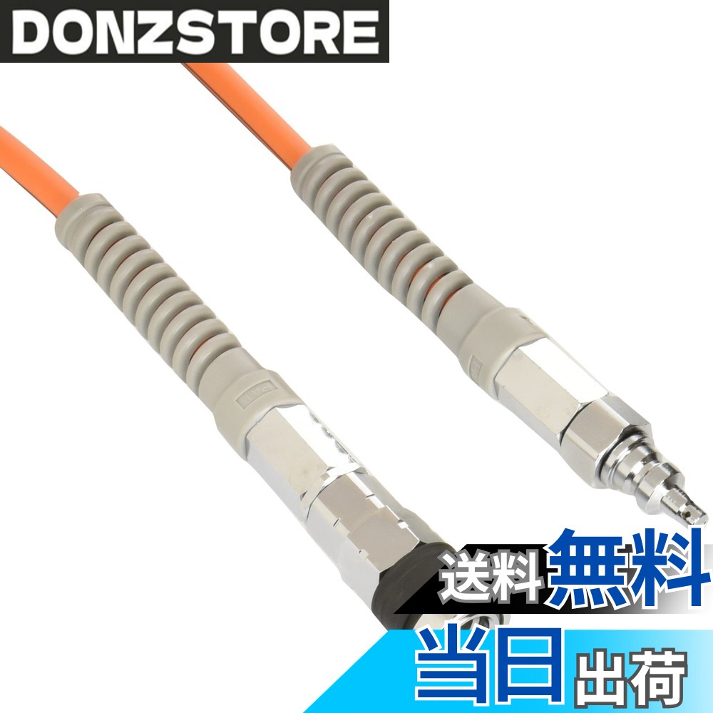 【送料無料】マキタ(Makita) 高圧スリック 20m A-57233