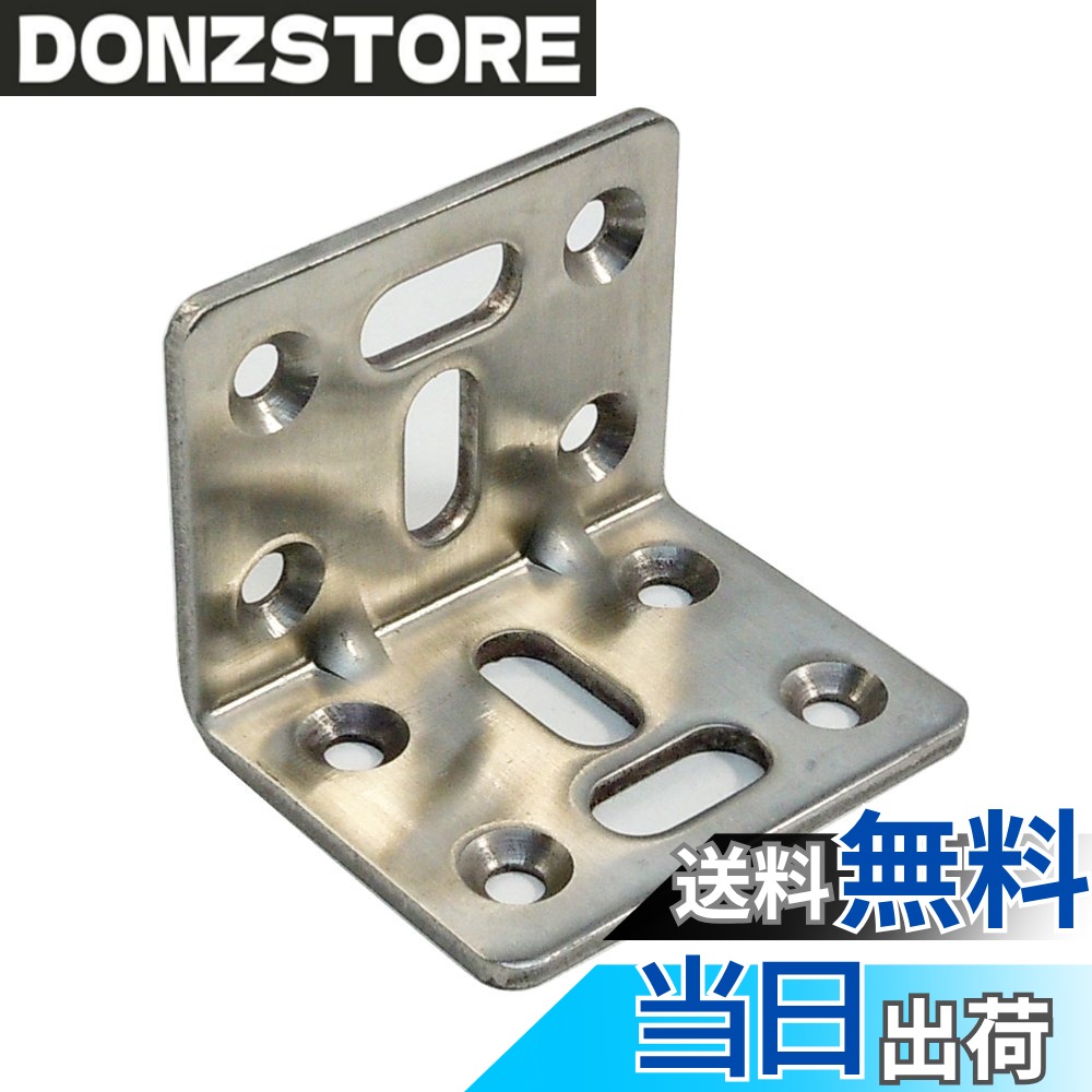 商品情報商品の説明ビスでもボルトでも留め付けできるピッタリな金物です。 先端がはみだしにくいデザイン性のあるV字カット加工を施しました。 コーススレッド木ネジ(呼び径4.1mm) タッピング(呼び径4.5mm)などの 良く使われるビスに合うように、ビス穴形状を設計しました。 T字穴とI字穴を使うと横の融通性と縦の融通性がアップします。 専用ビス・タッピングねじをご使用頂くと金具の表面がフラットできれいに納まります。 注意:耐震金物では御座いません。木材と金具の接合強度、破損による怪我等のは御座いません。 取付ける相手材により効果、強度が変わる事がありますのでご注意ください。主な仕様 ビスでもボルトでも留め付けできるピッタリな金物!先端がはみだしにくいデザイン性のあるV字カット加工。コーススレッド木ネジ(呼び径4.1mm) タッピング(呼び径4.5mm)などの良く使われるビスに合うように、ビス穴形状を設計。brT字穴とI字穴を使うと横の融通性と縦の融通性がアップ。専用ビス・タッピングねじをご使用頂くと金具の表面がフラットできれいに納まる。