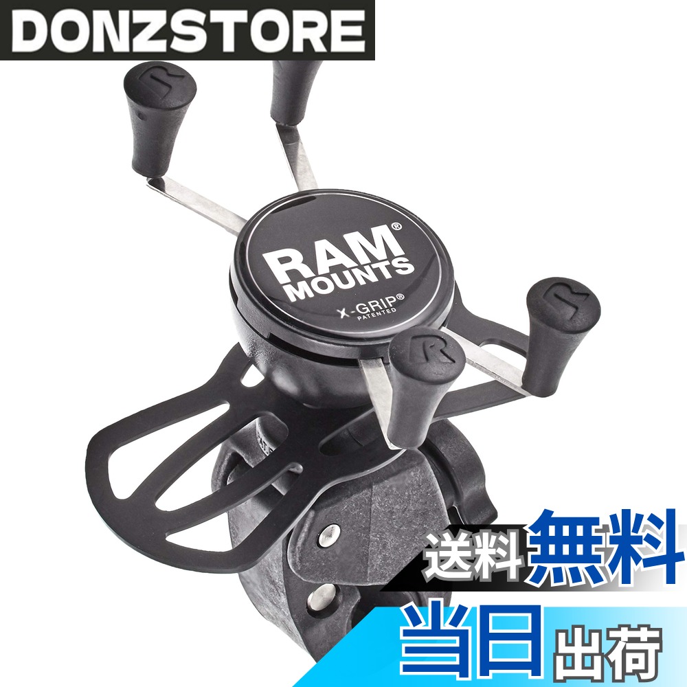 【送料無料】ラムマウント(RAM MOUNTS) マウントセット Xグリップ&タフクランプ スマートフォン用 テザー付き ブラック RAM-HOL-UN7-400U