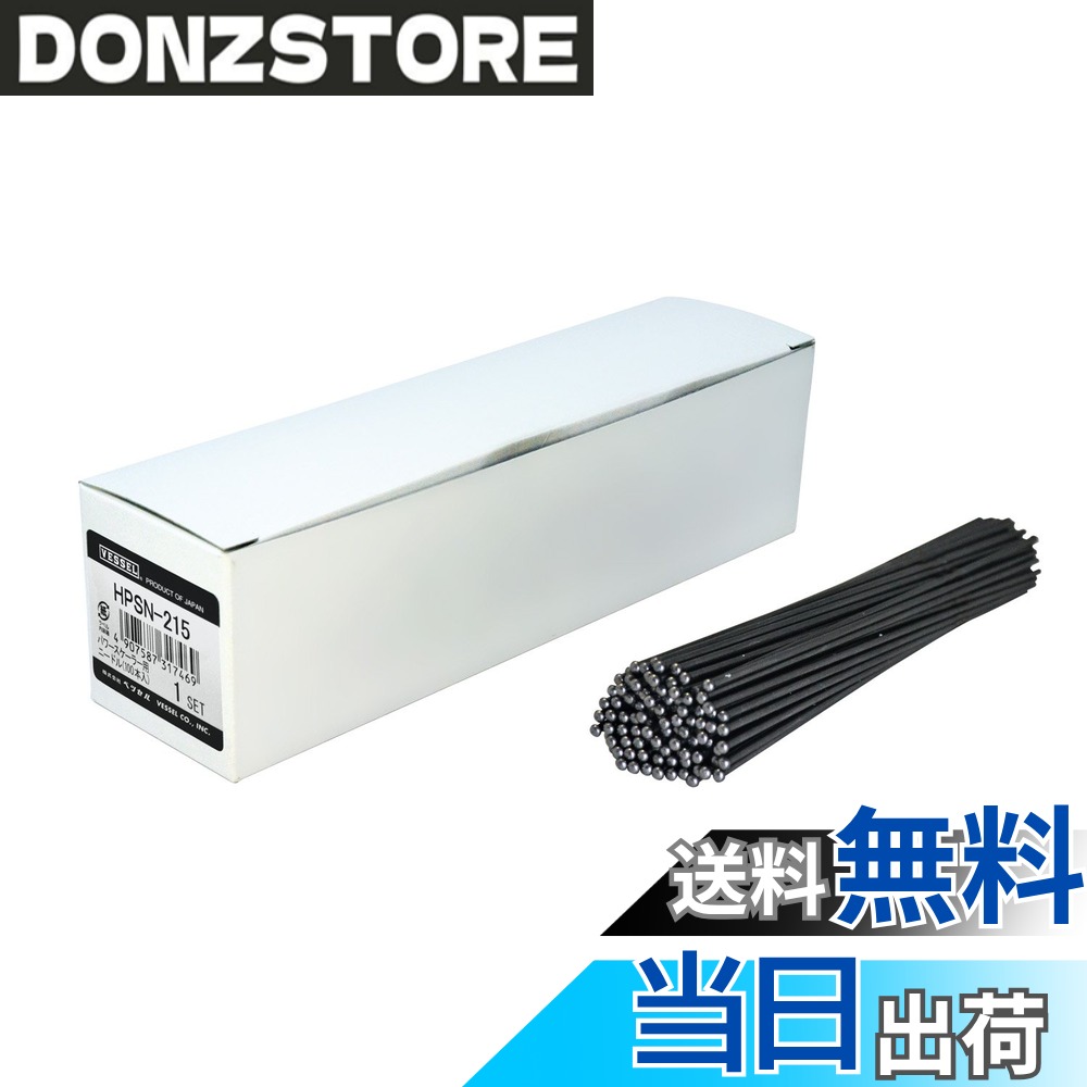 商品情報商品の説明パワースケーラー用ニードル Φ2mmx150mm 100本入主な仕様 内容:Φ2mmx150mm 100本入