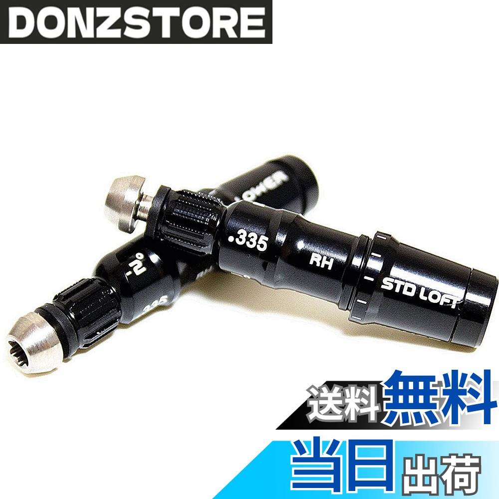 商品情報商品の説明主な仕様 テーラーメイド NEW M1 M2 M3 M4 M5 M6 SIMシリーズ 対応 ドライバー&FW スリーブ ±2° Blackbr使用可能モデル： ■NEW M1 Dw/Fw ■NEW M2 Dwbrチップ径：335tip 350tipbr角度：2度変換 重量：本体 約7.0g付属品：スリーブ本体、パッキン、ネジ、フェルール（ソケット）